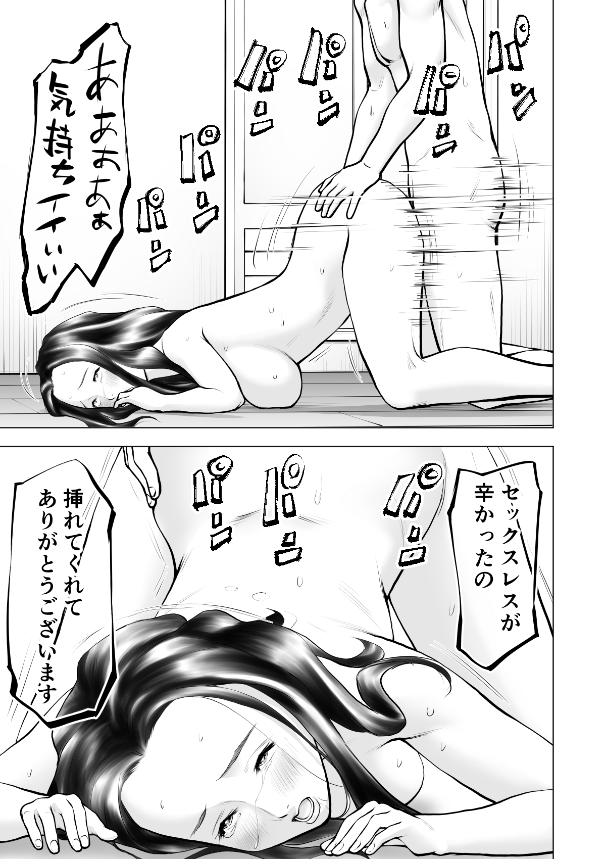 34