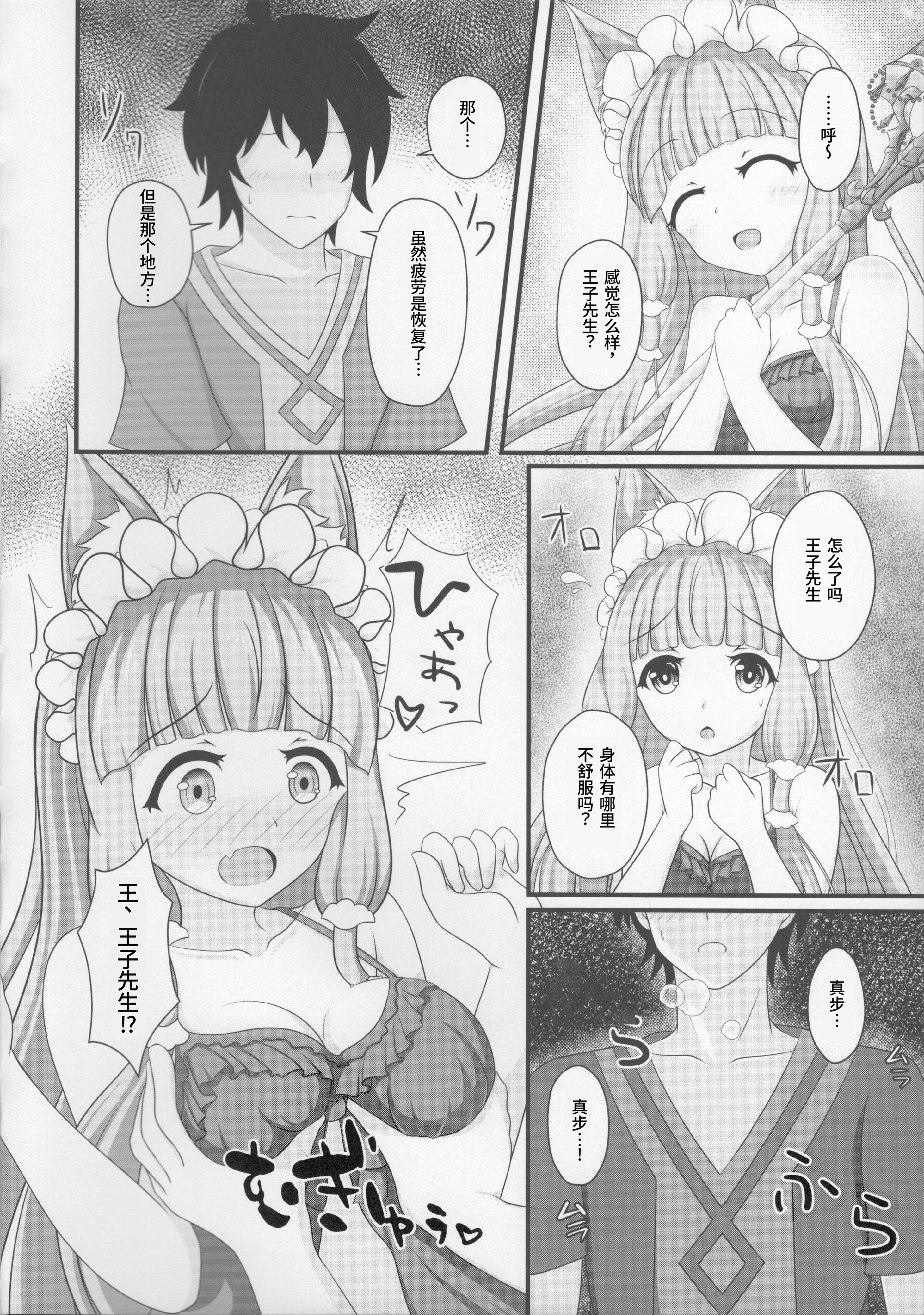 06