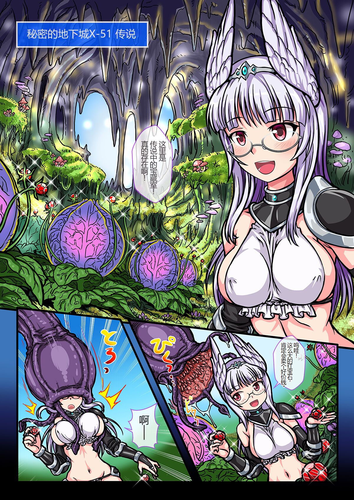 08