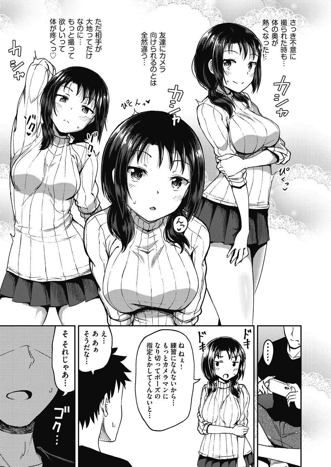011
