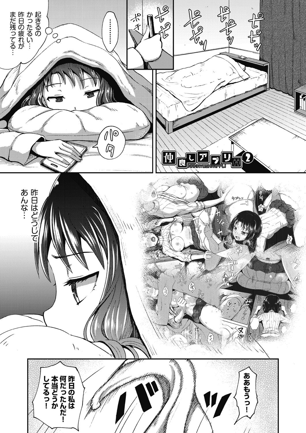 023