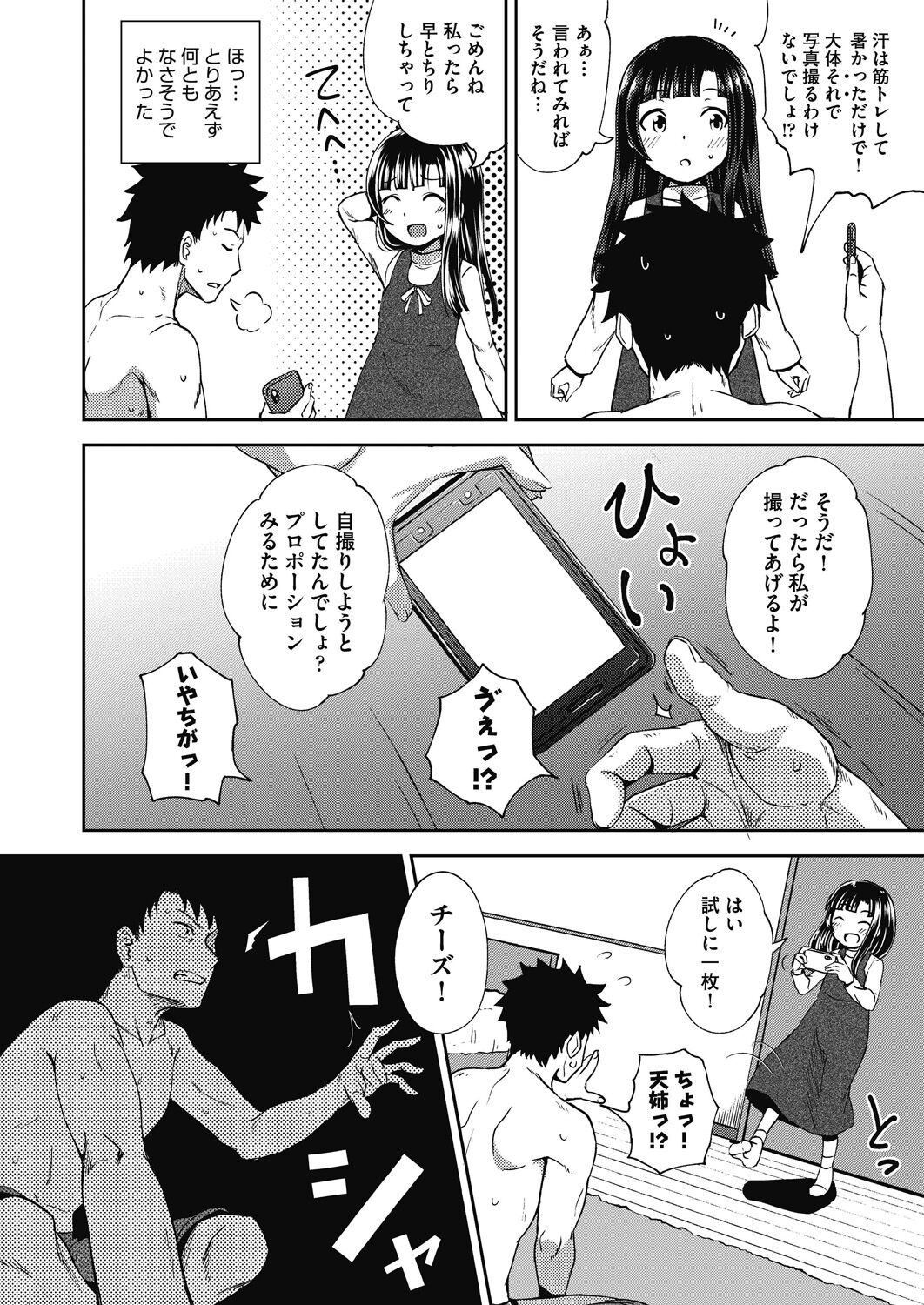 030