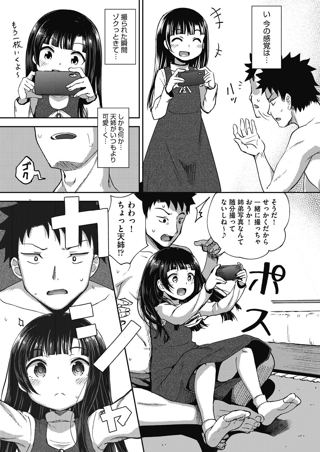 031