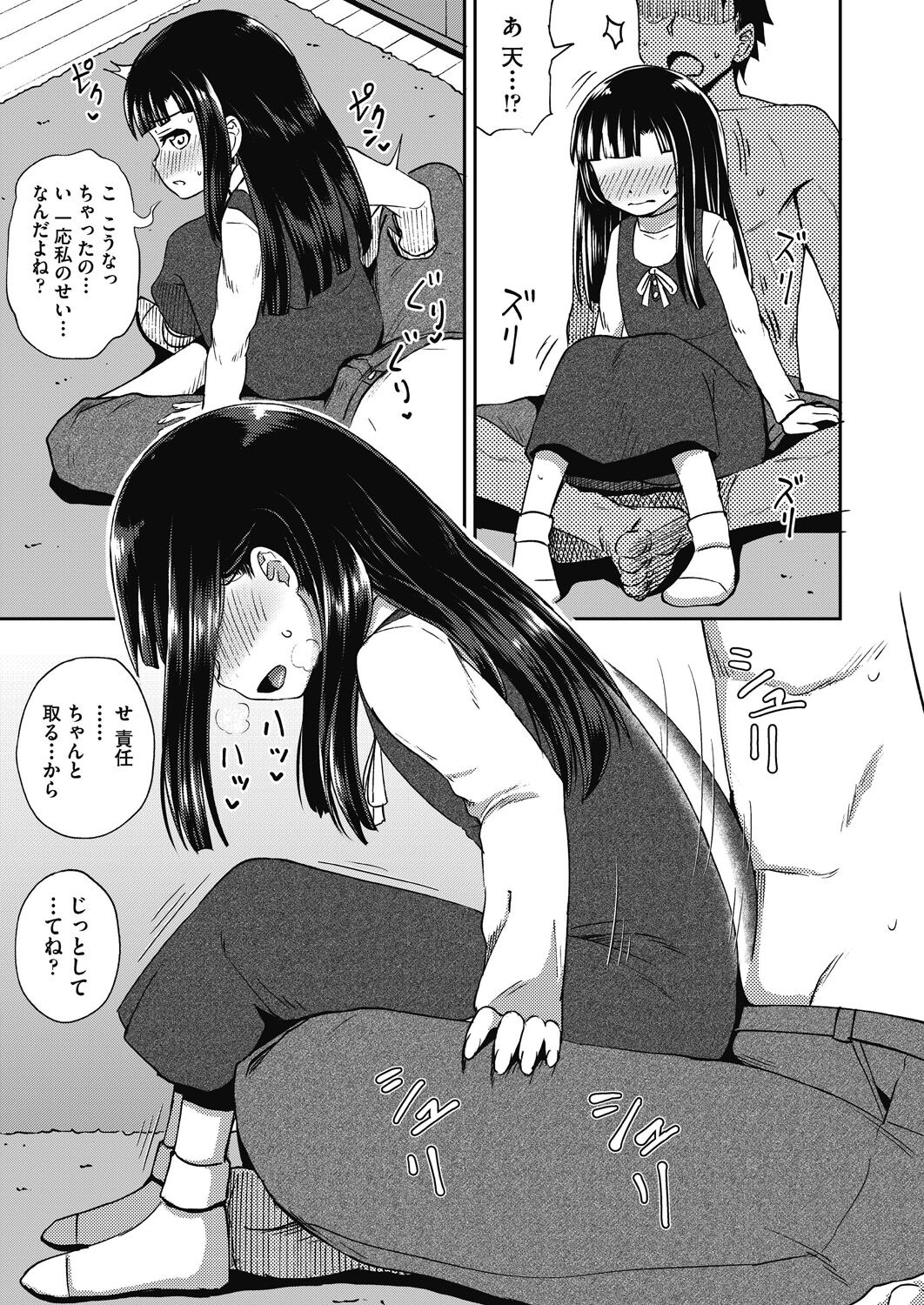 033