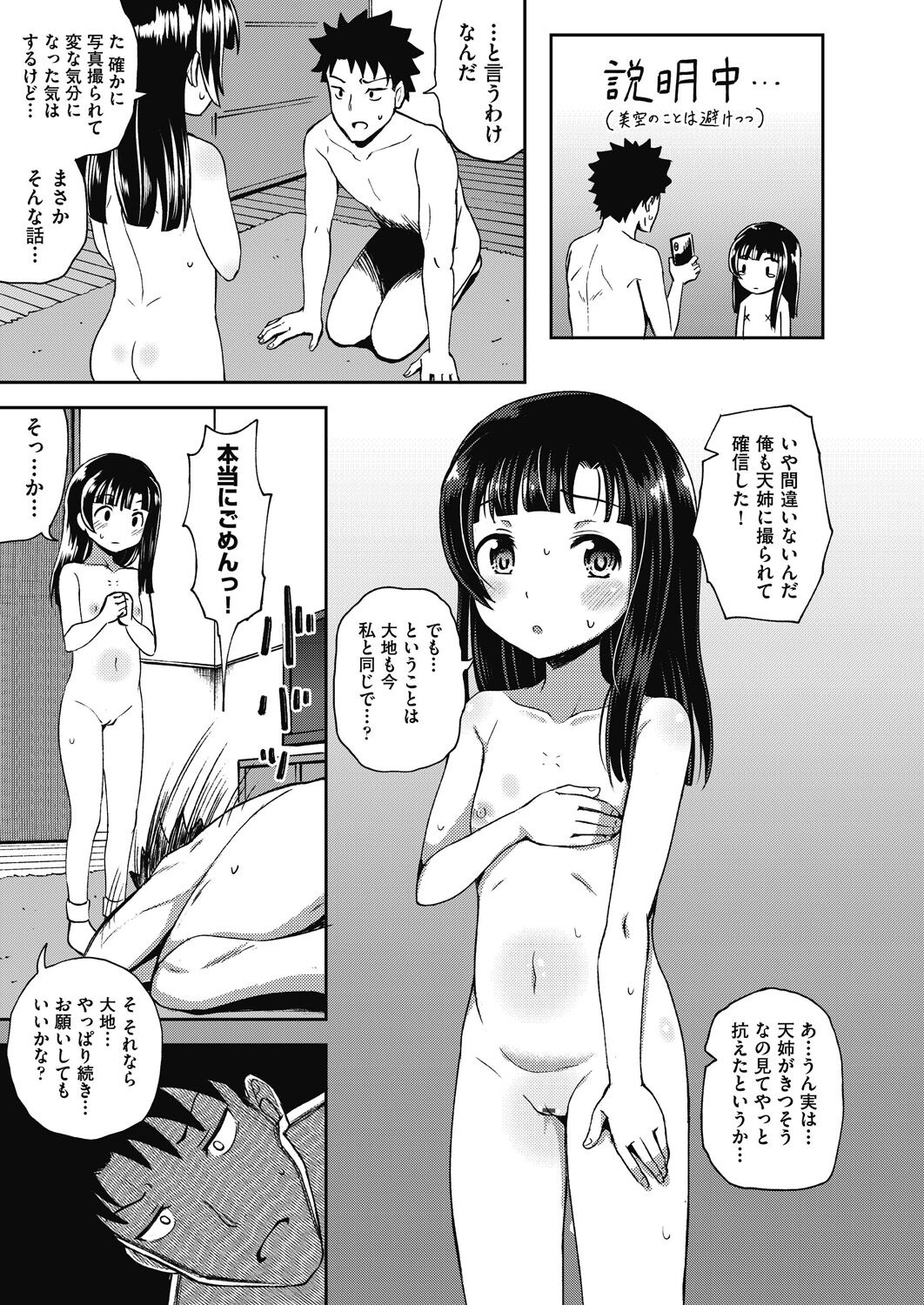043