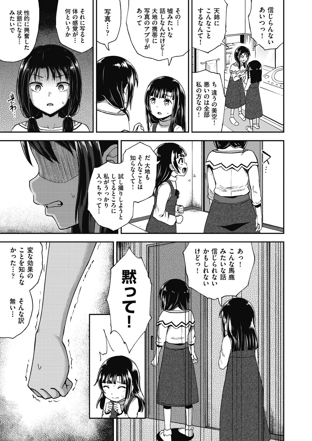 071