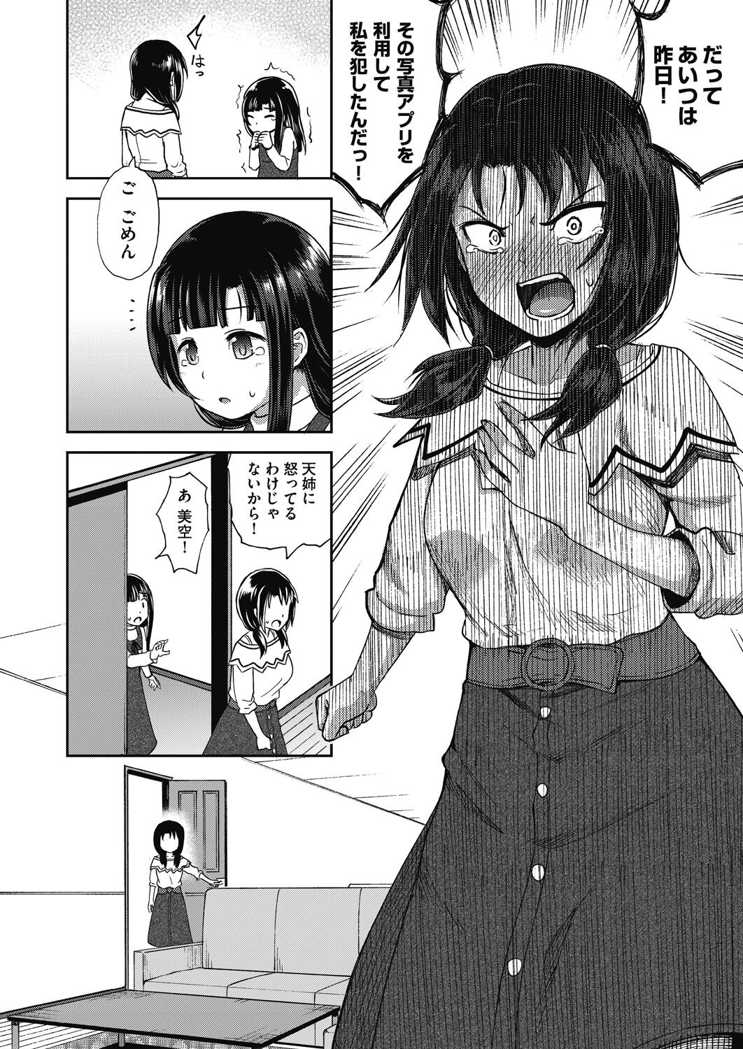 072