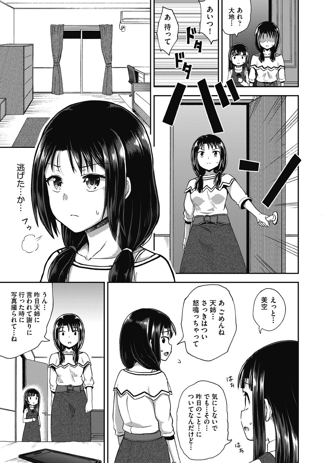 073