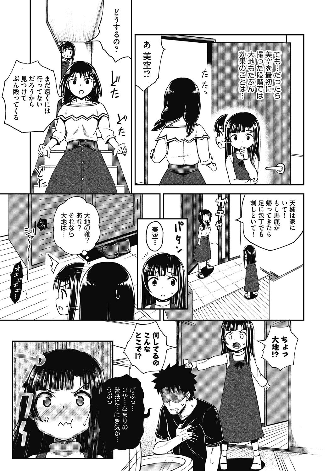 075