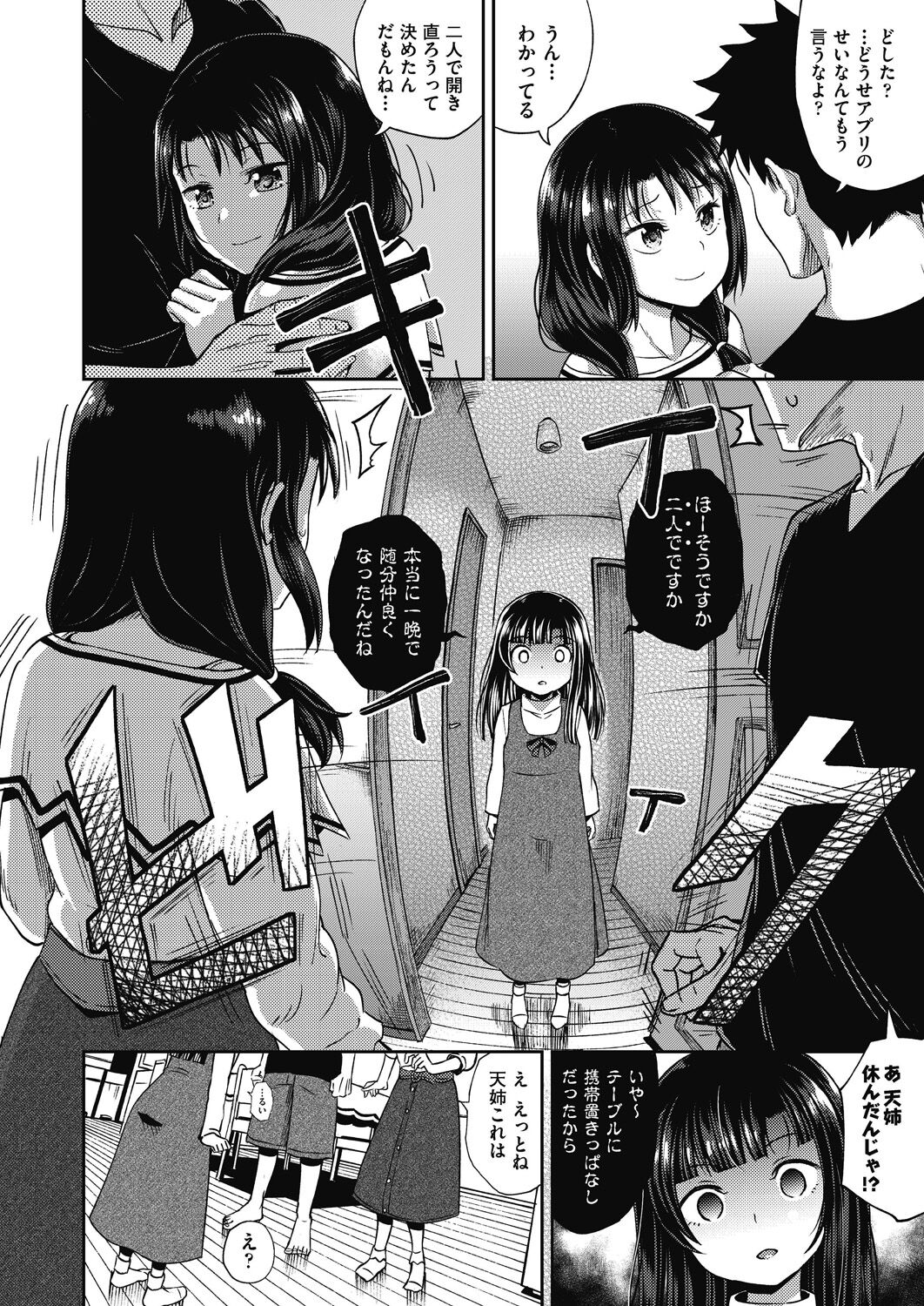 104