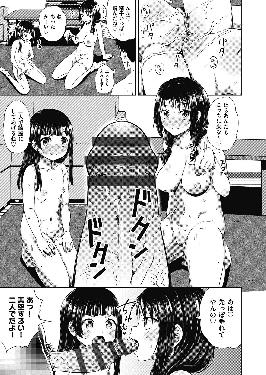 111
