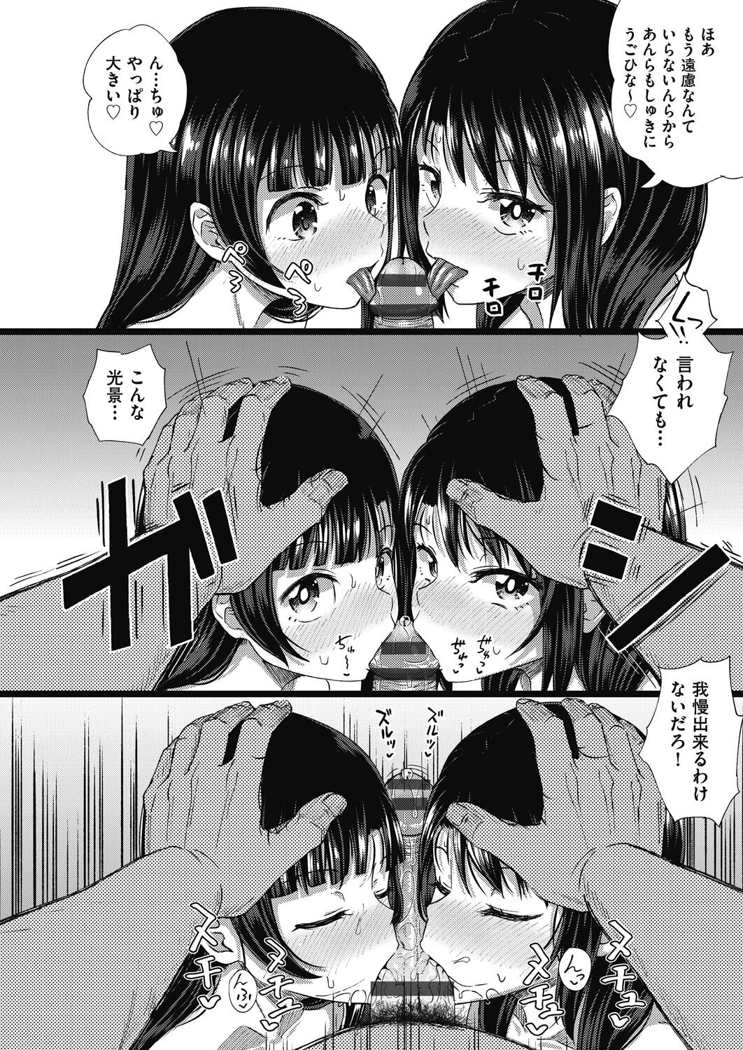 112