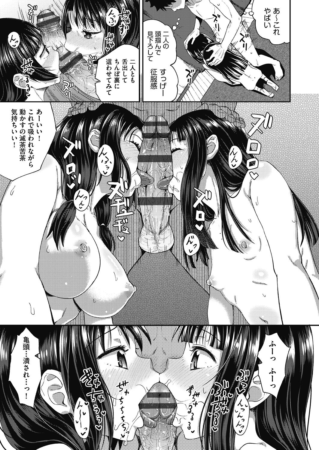 113