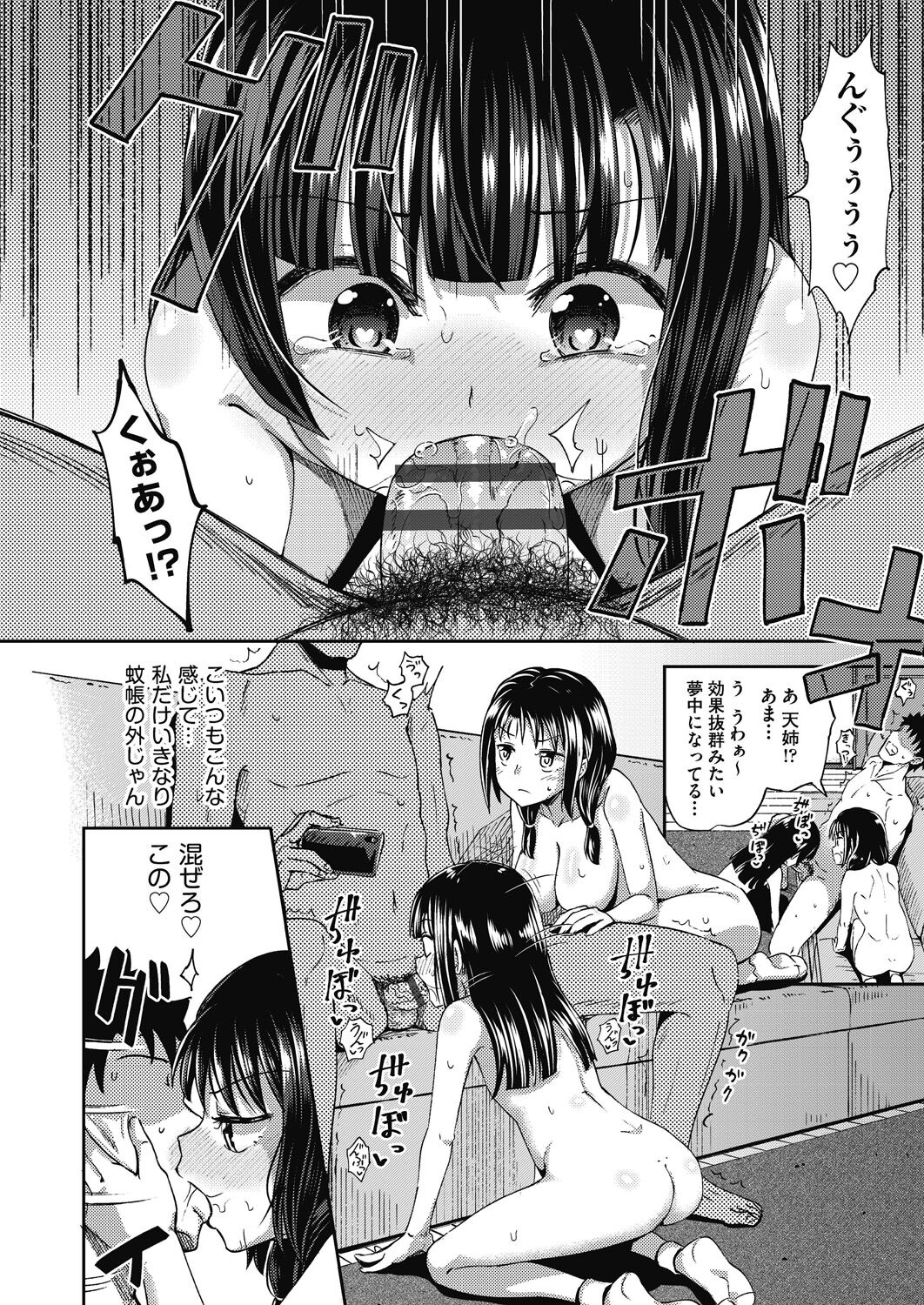 118