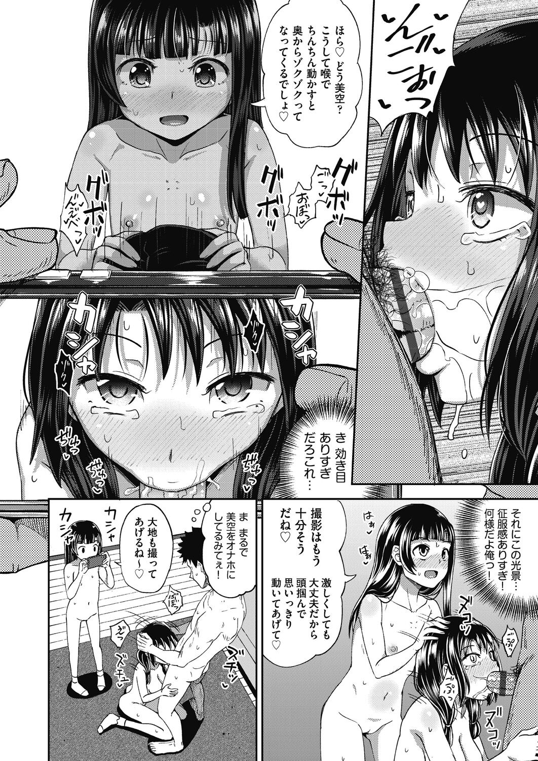 122