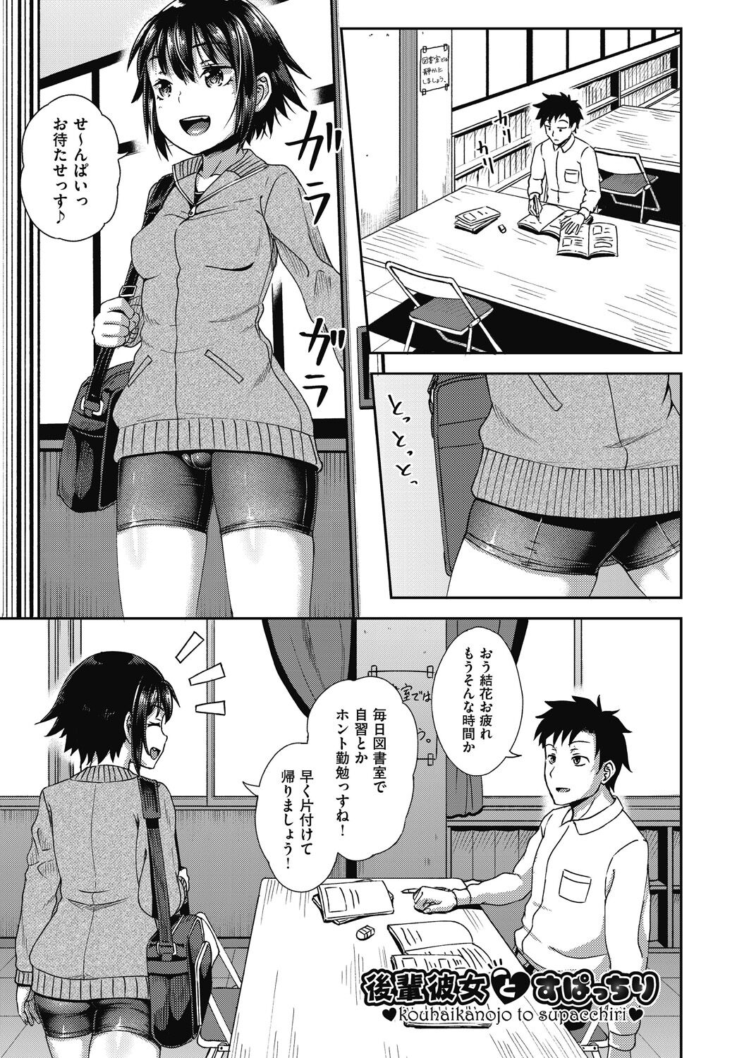 133