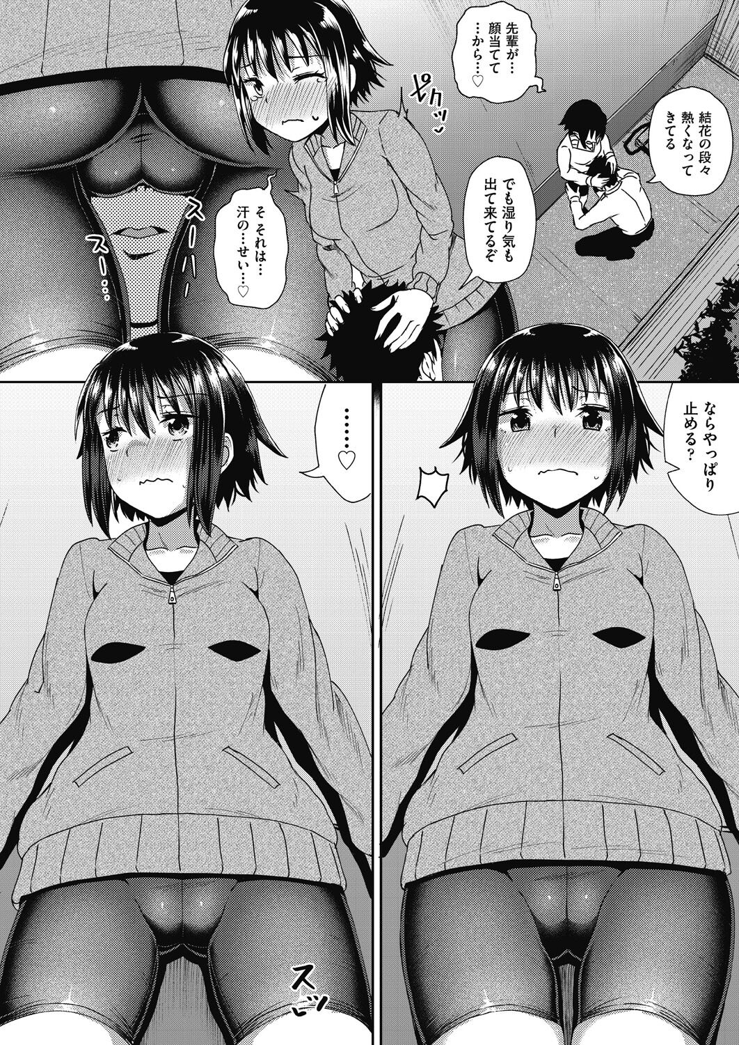 138