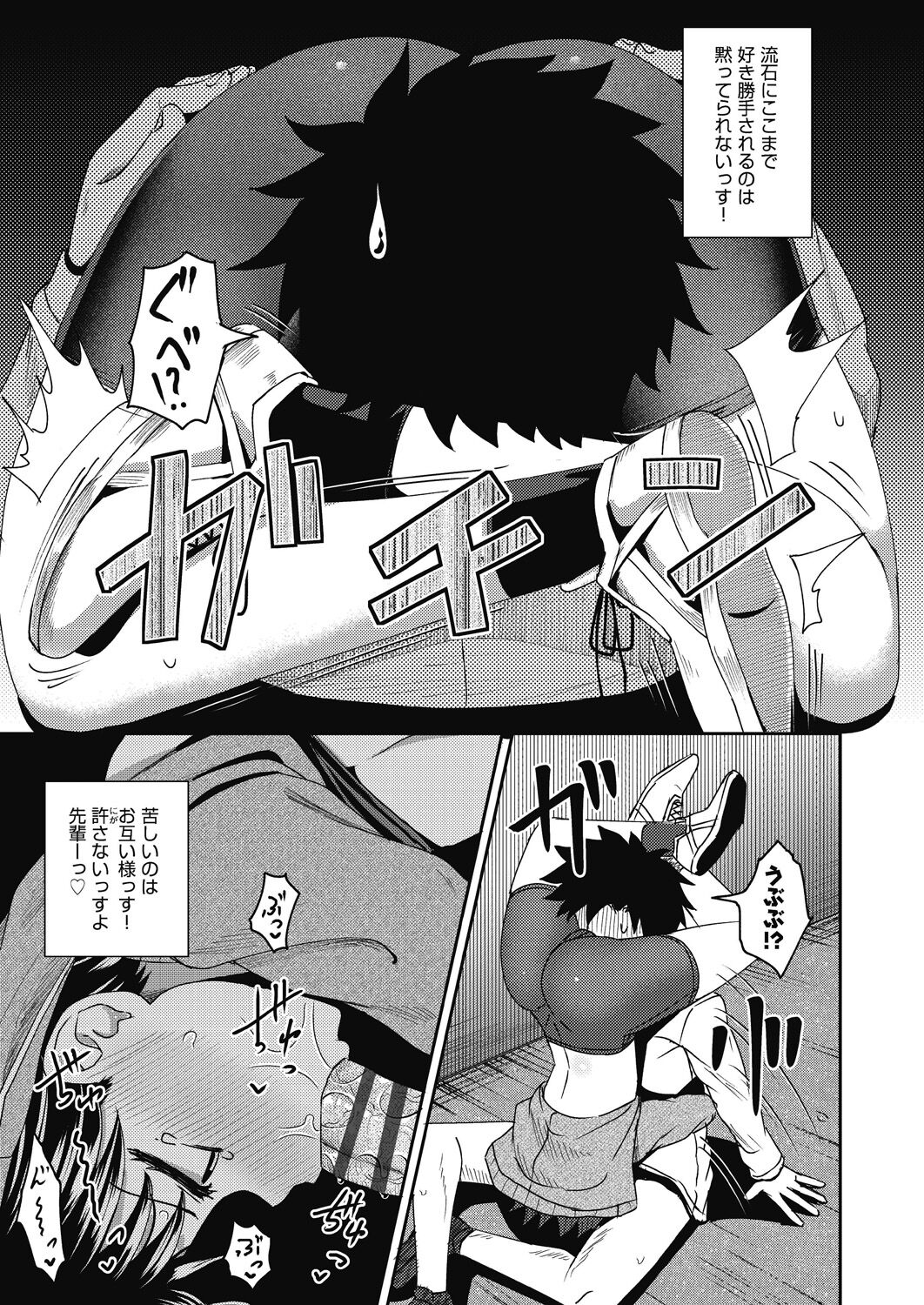 145