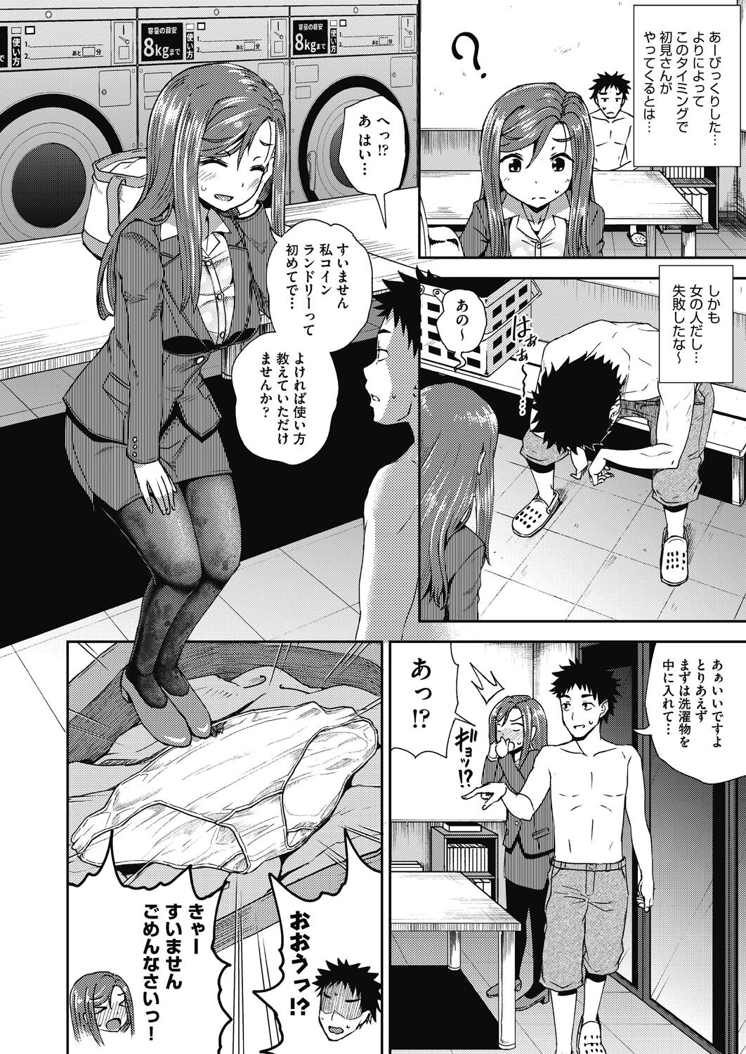 158