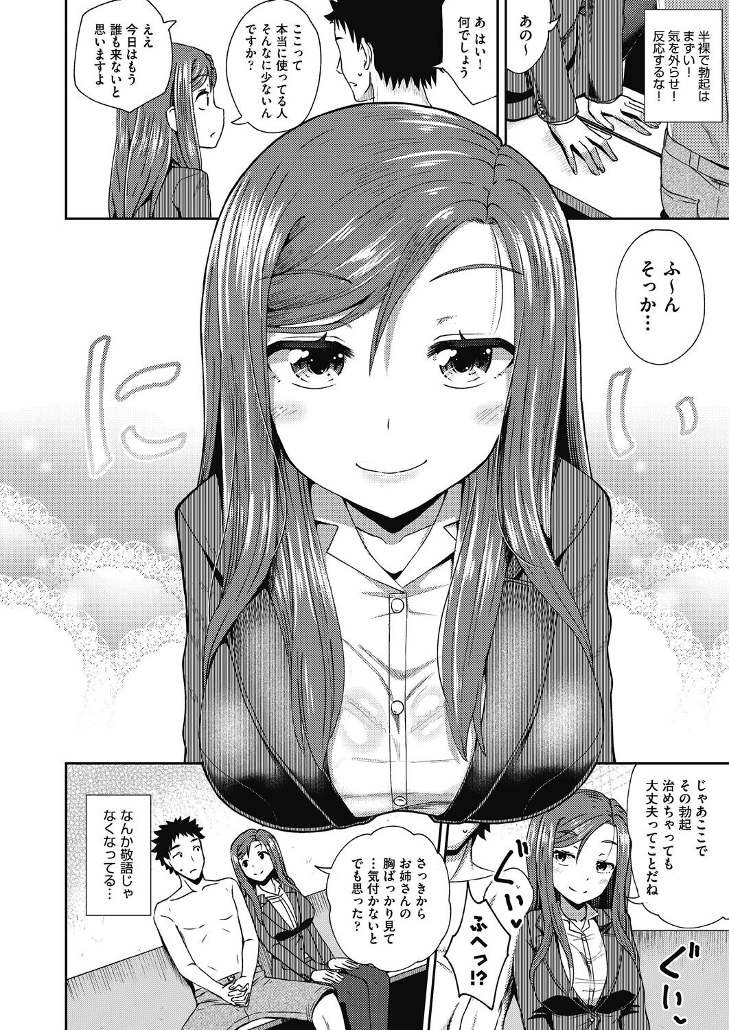 160