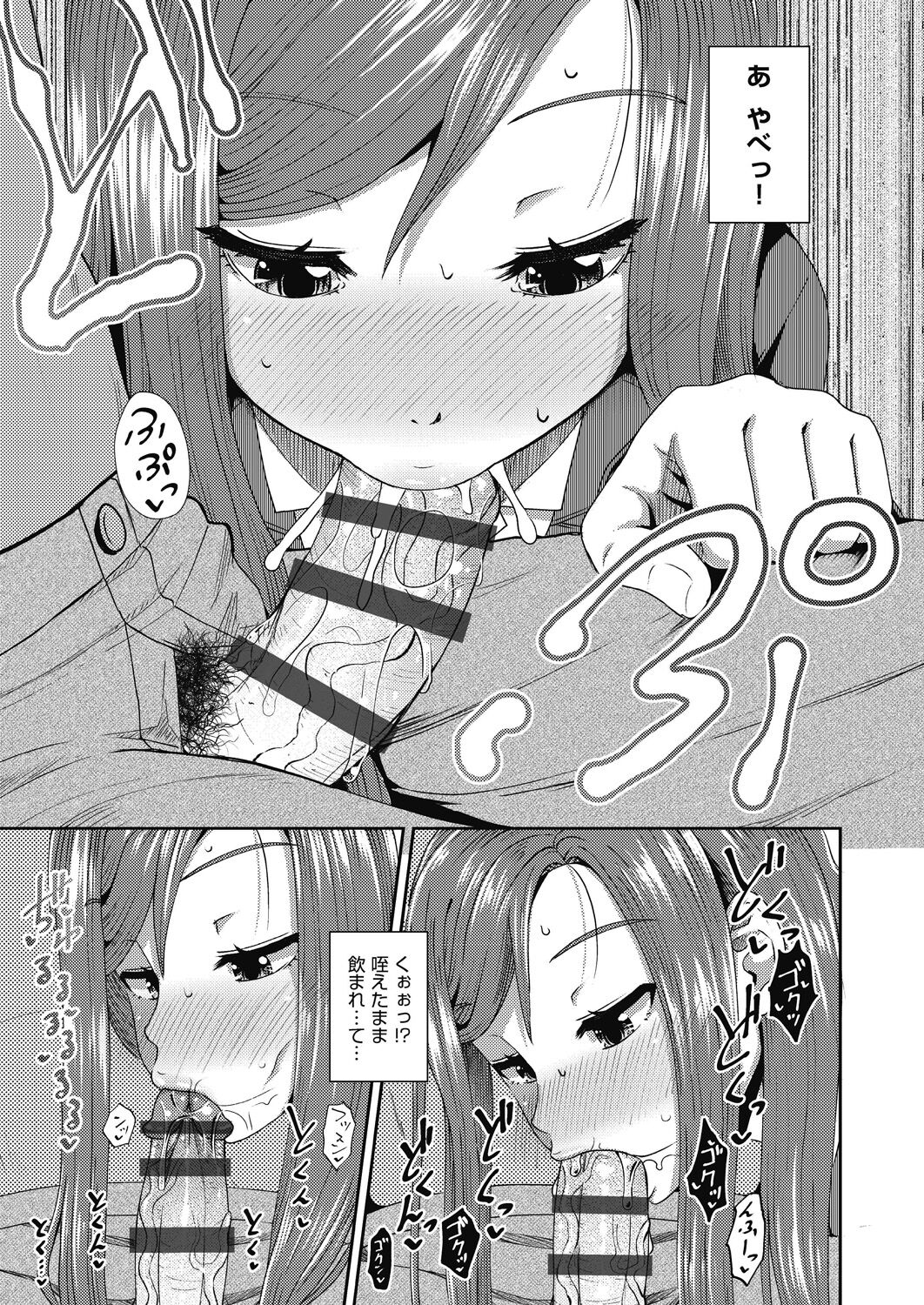 165