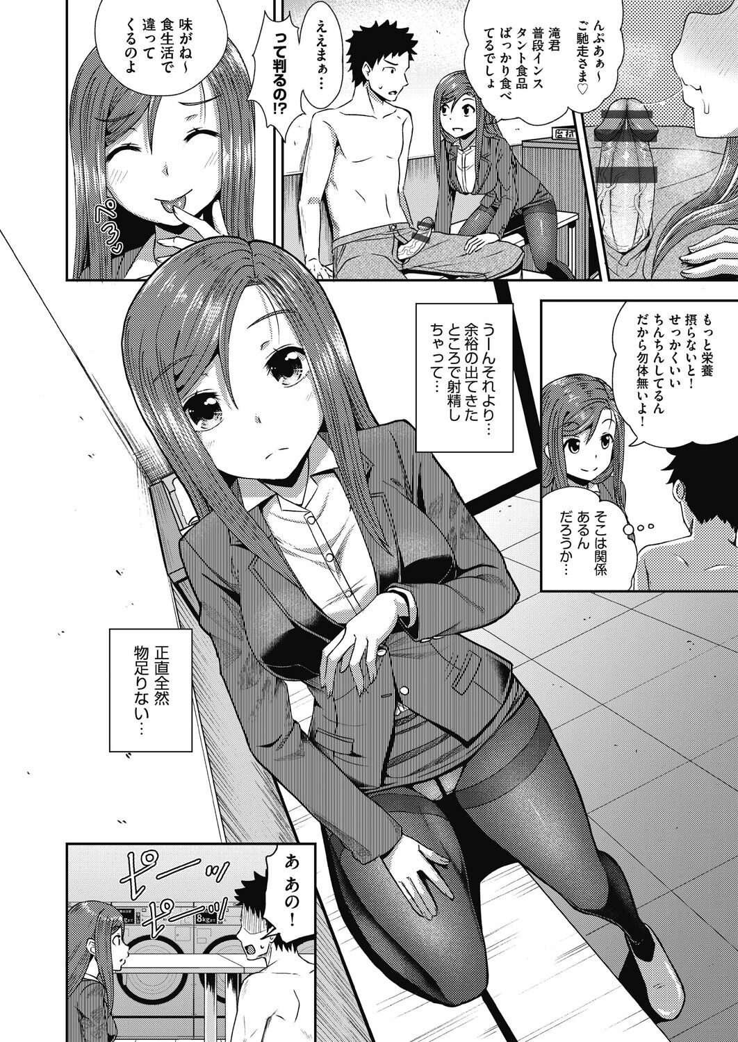 166