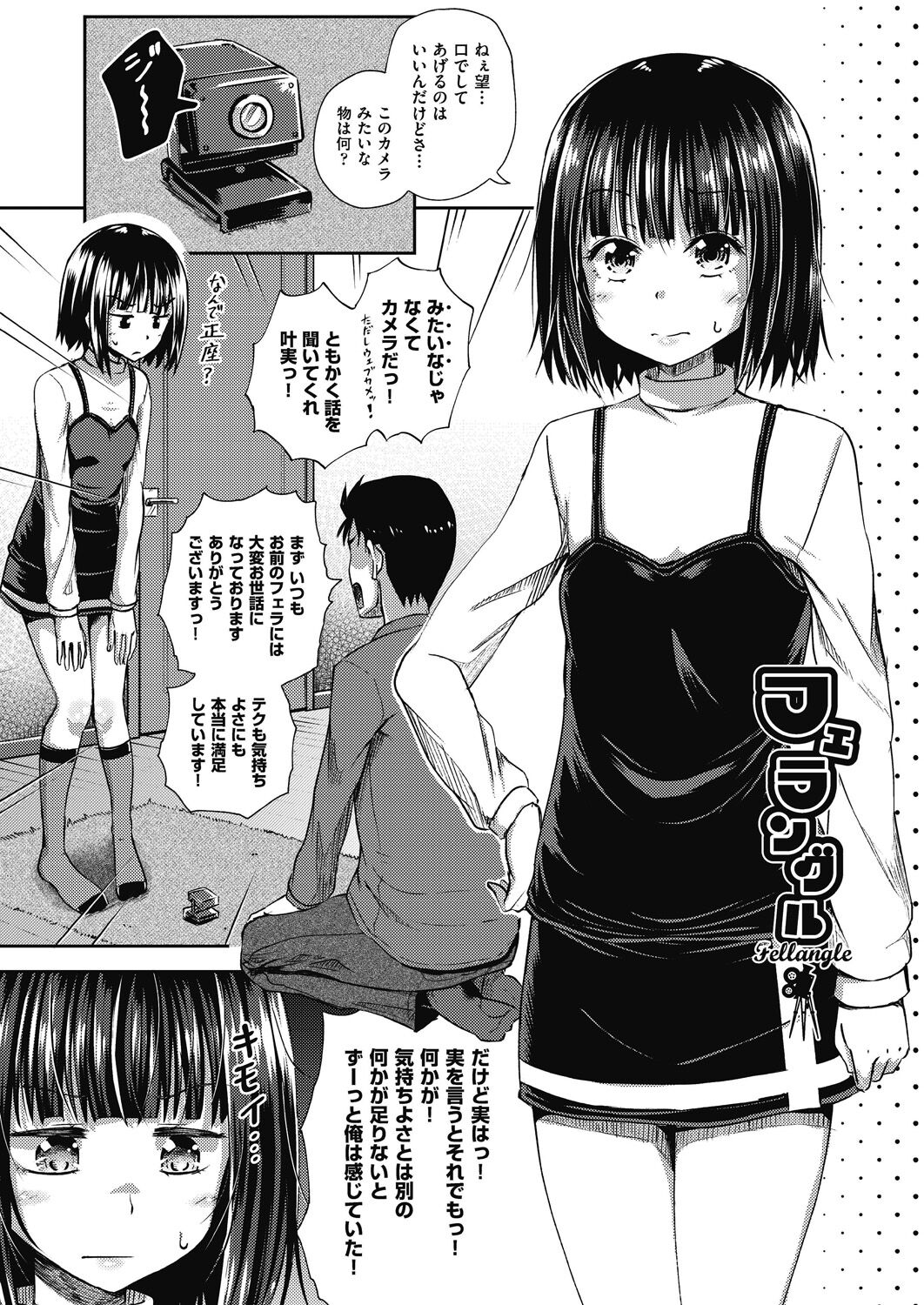 183