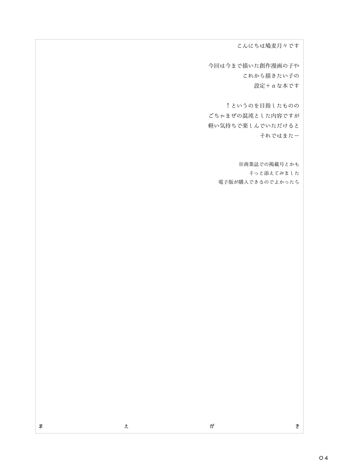 04