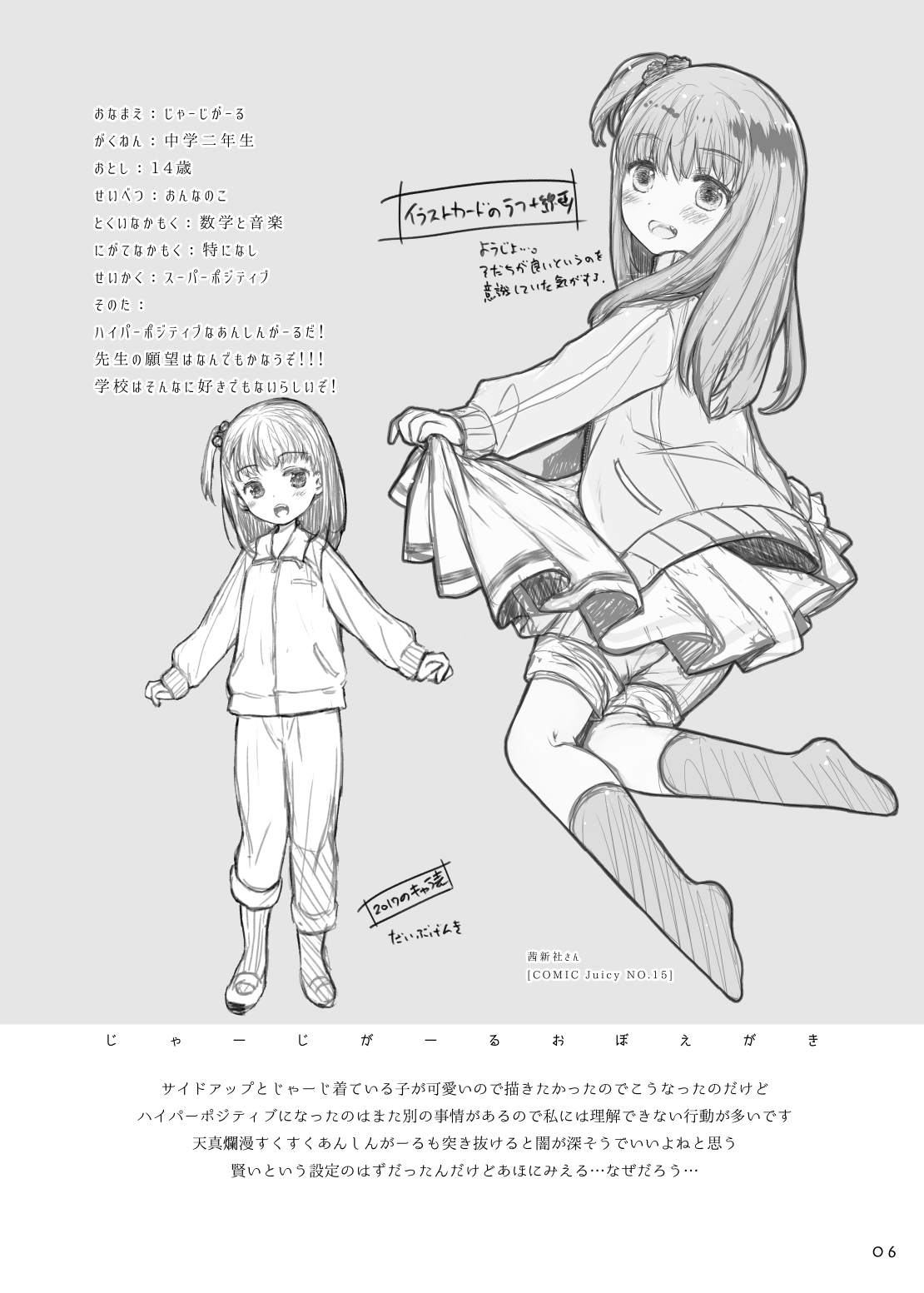 06