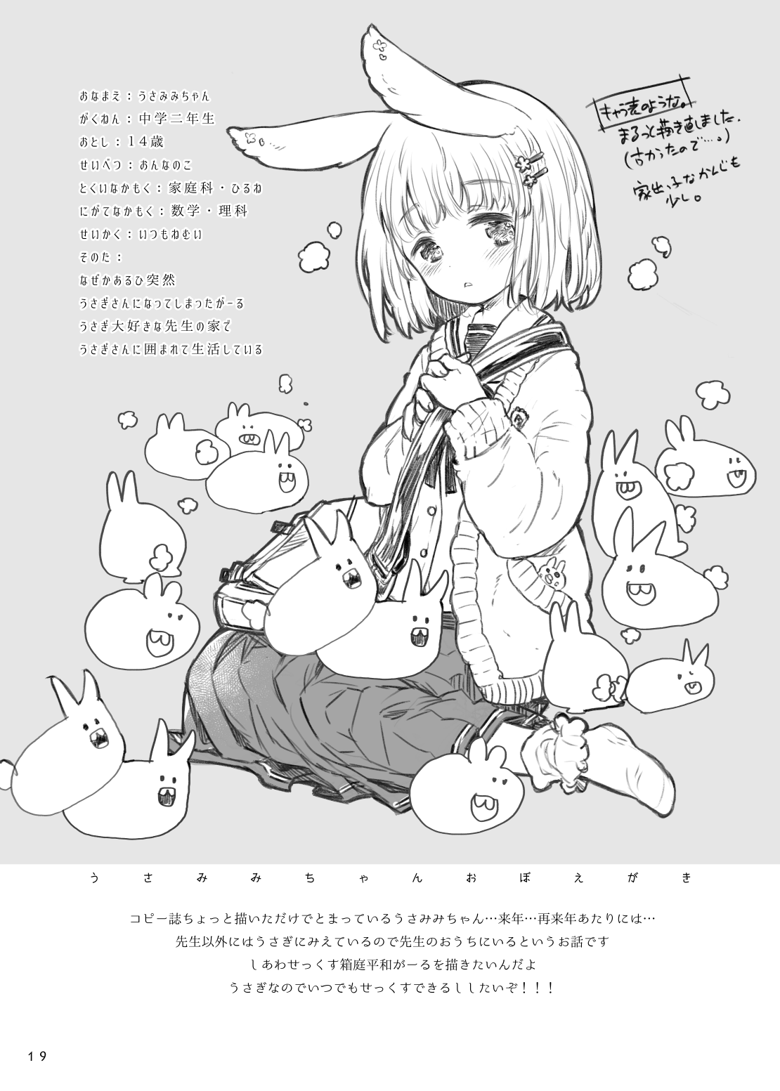 19