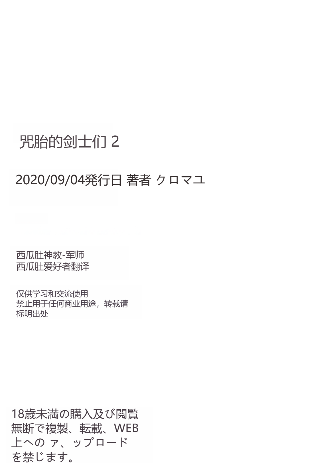 27