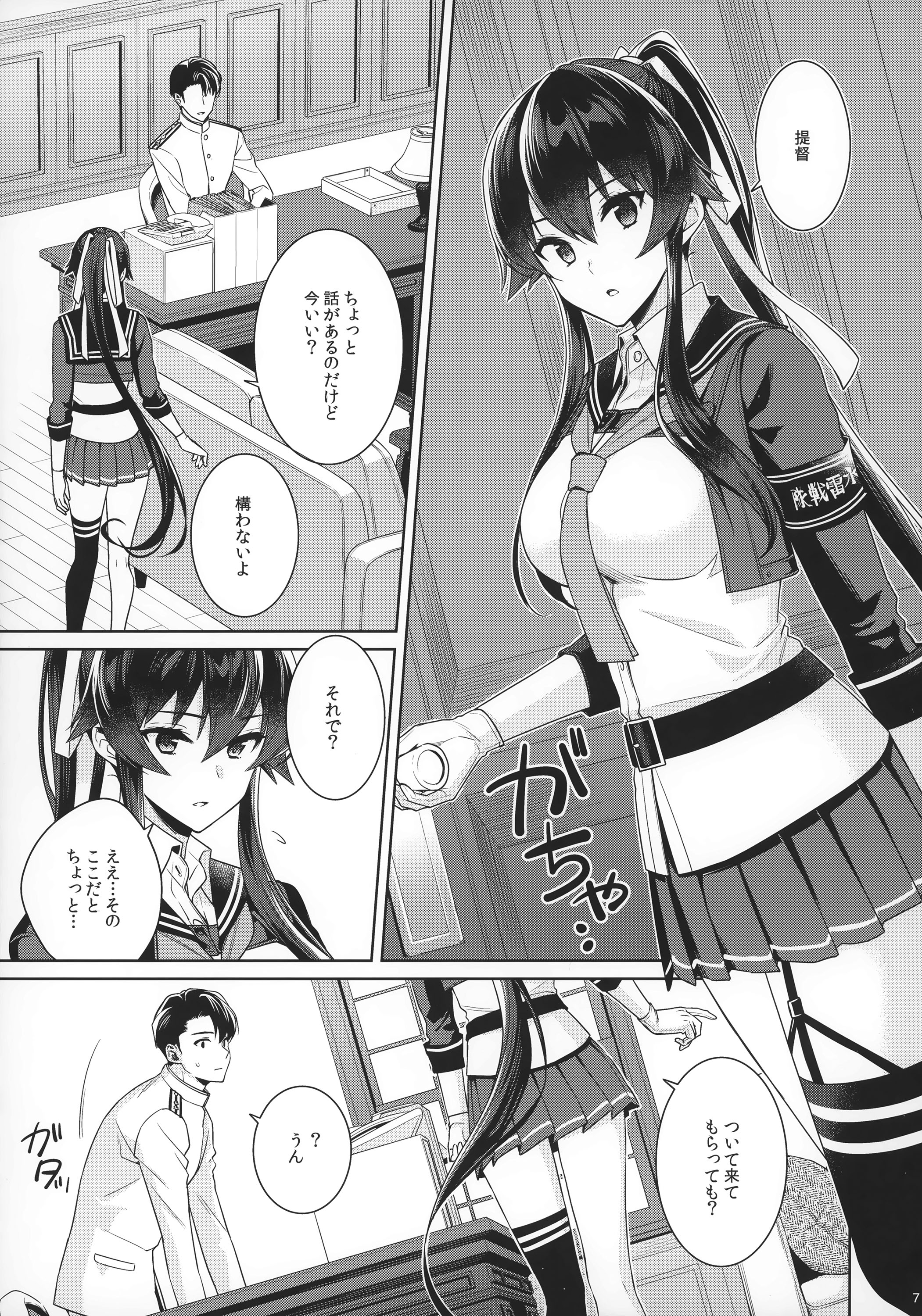 05