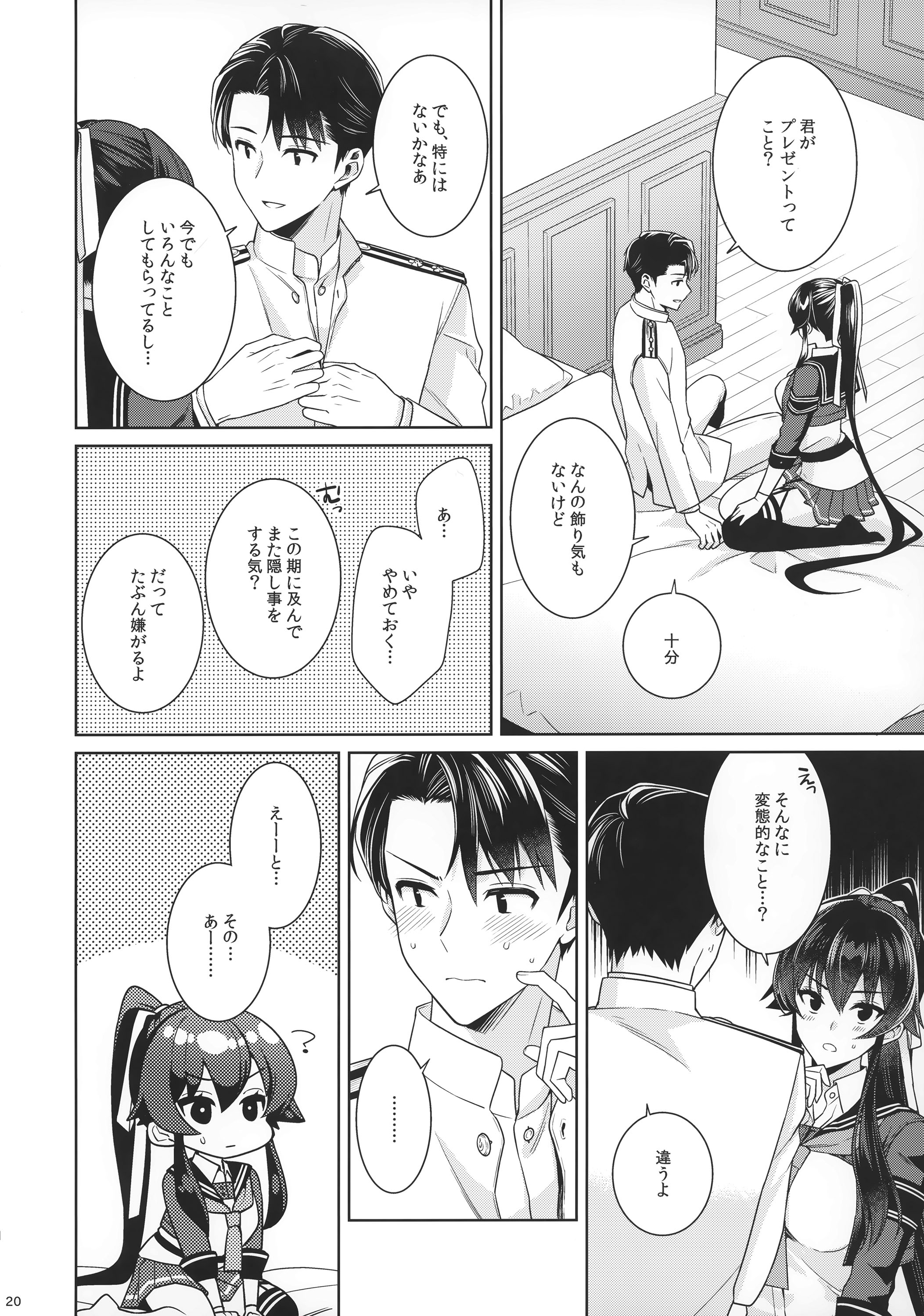 18