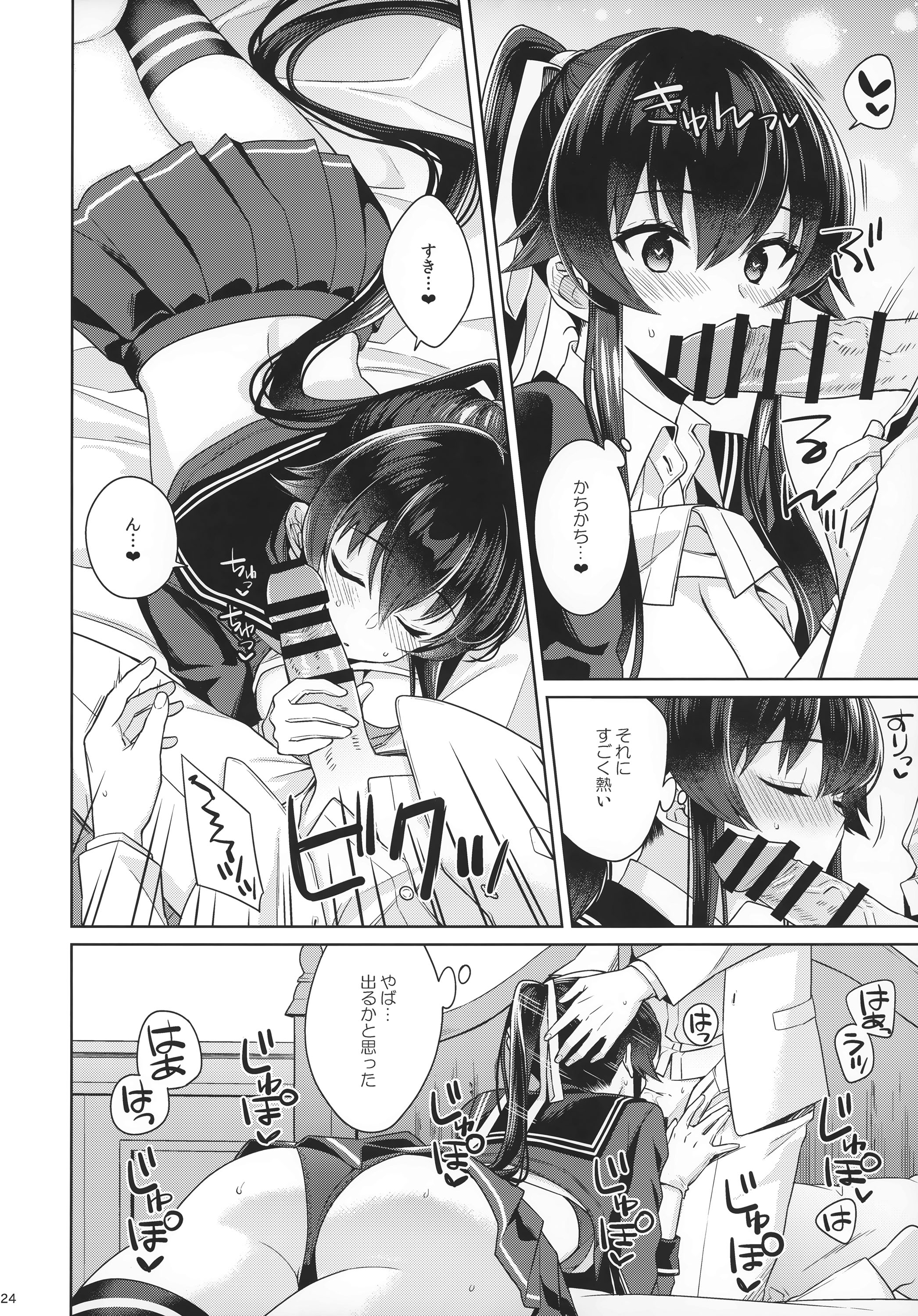 22
