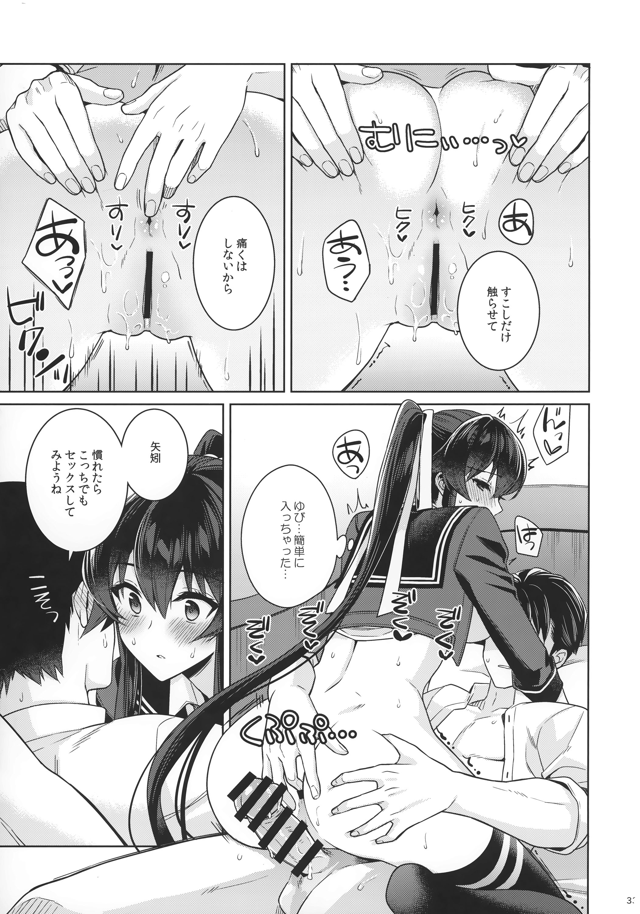 31