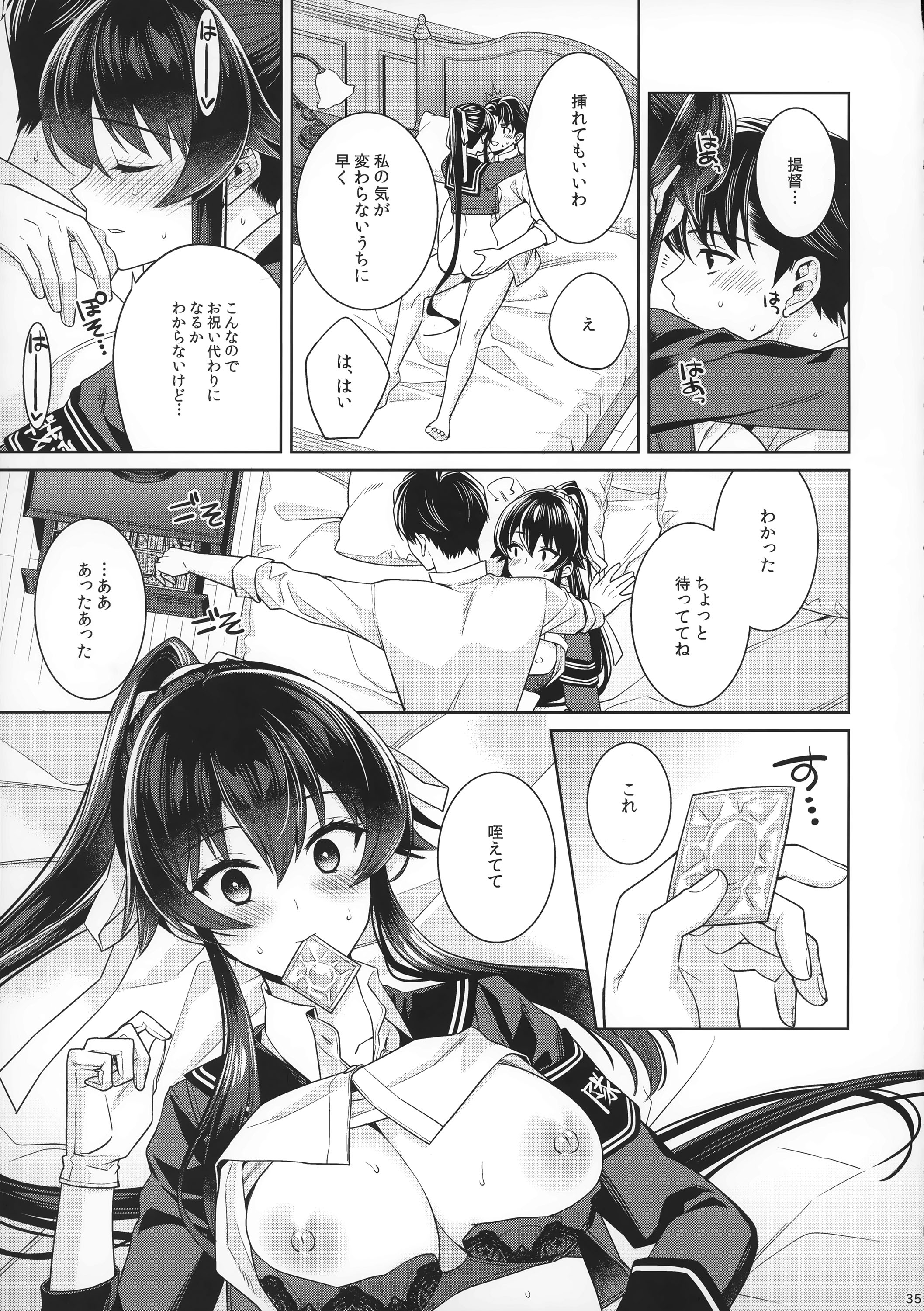 33