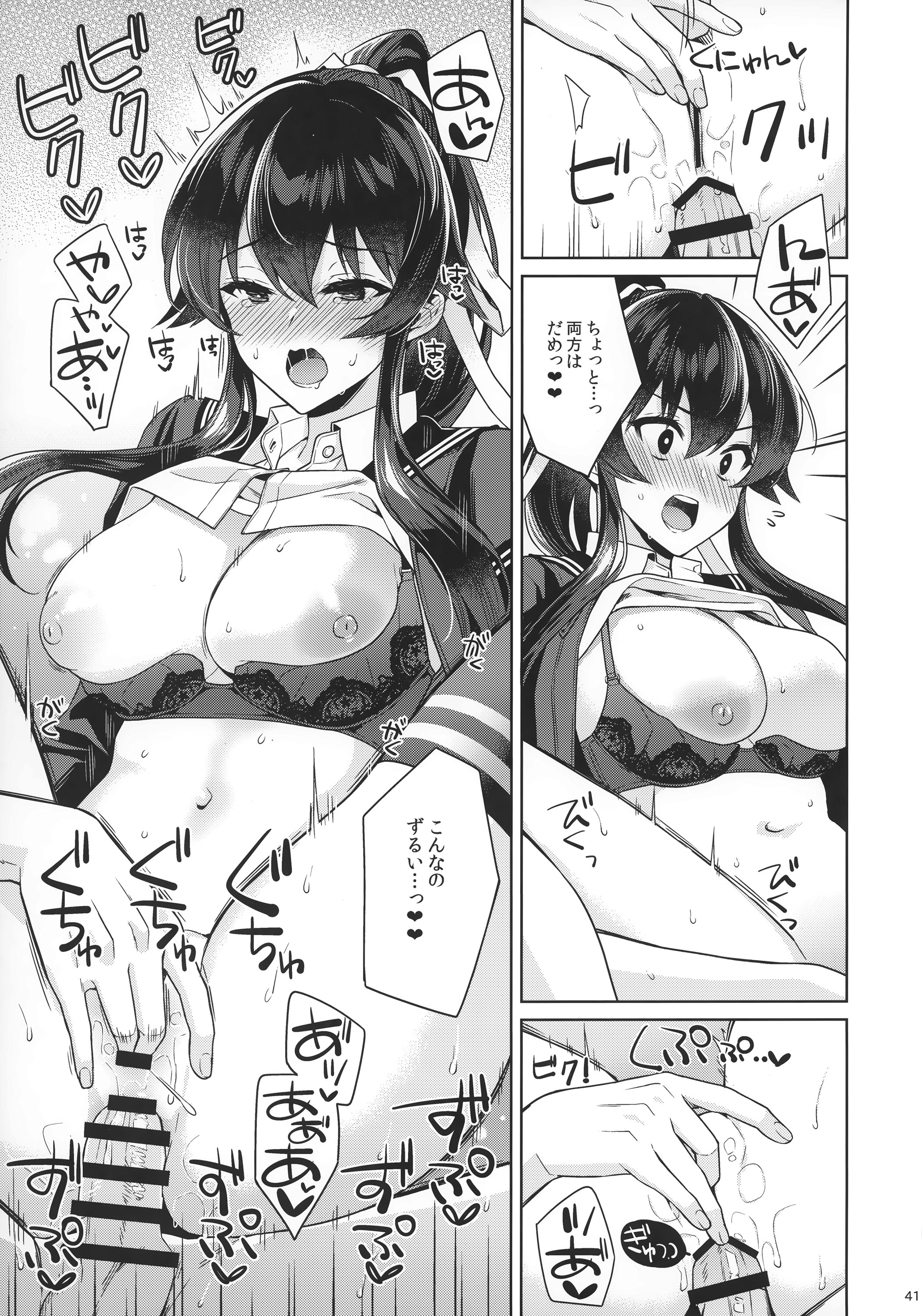 39