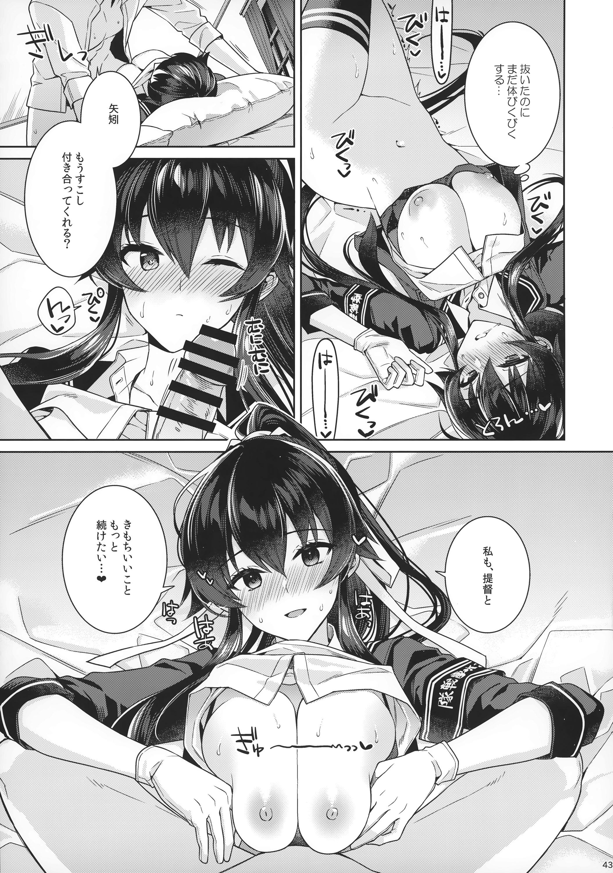 41