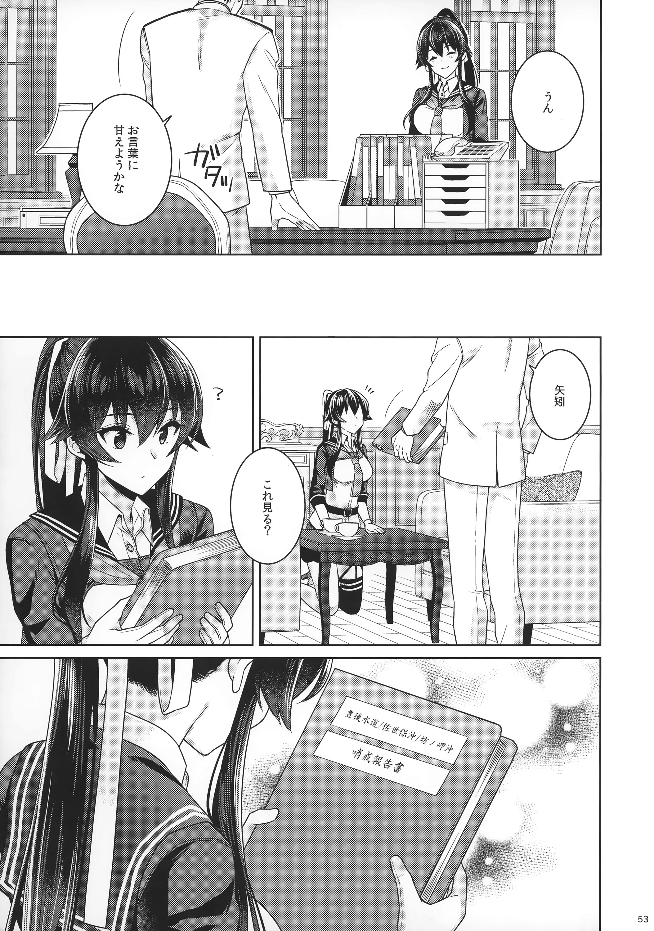 51