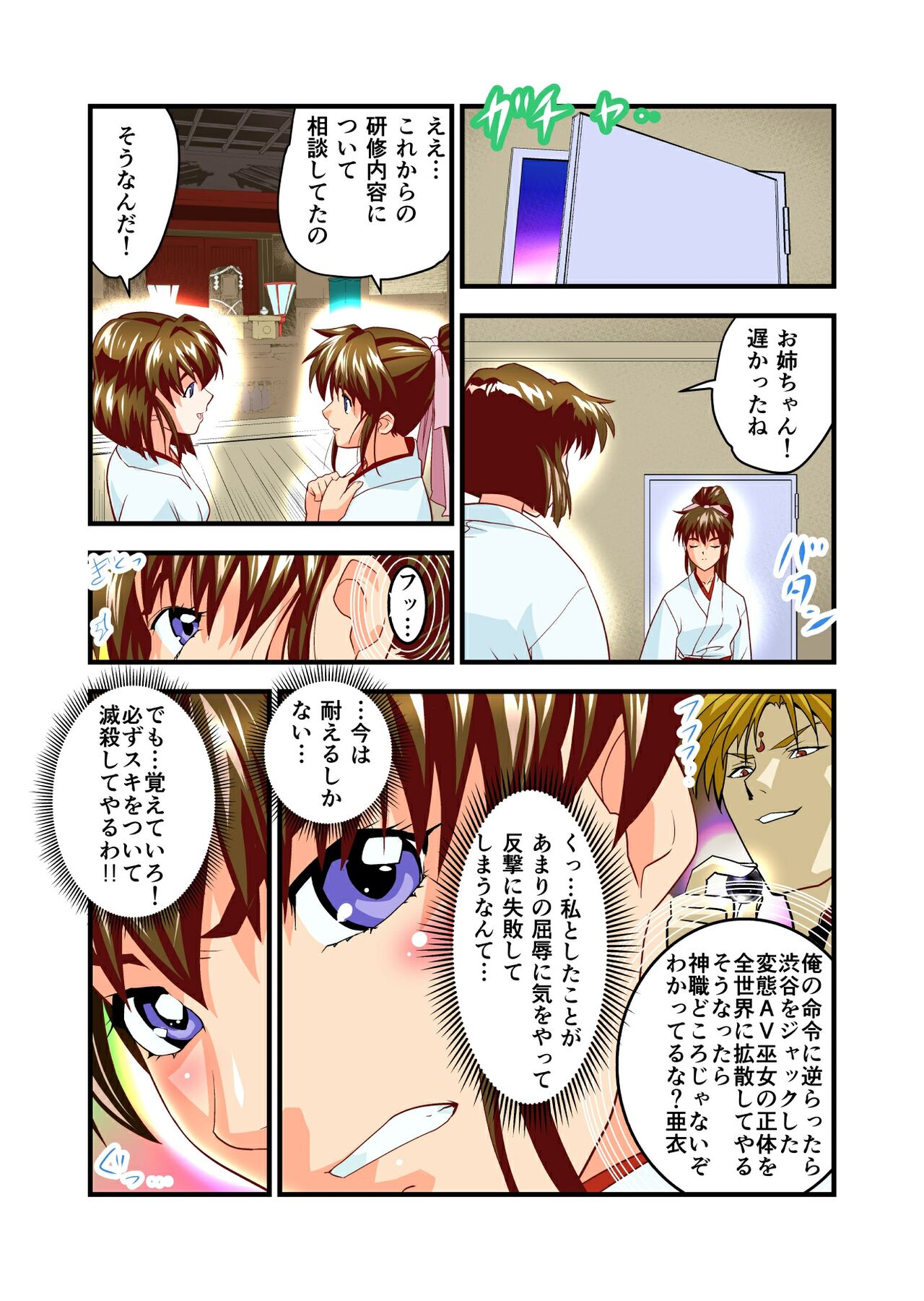 031