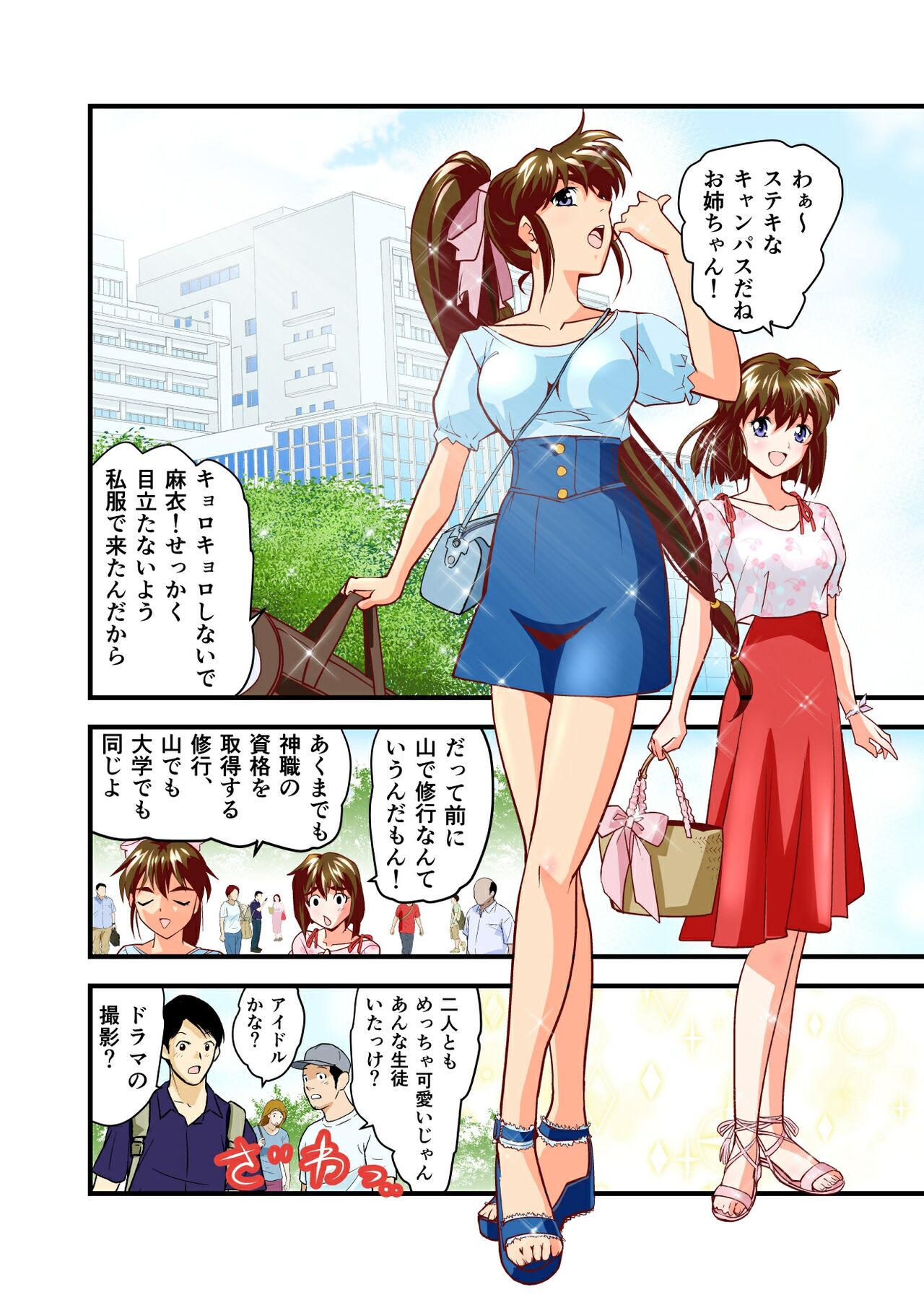 037