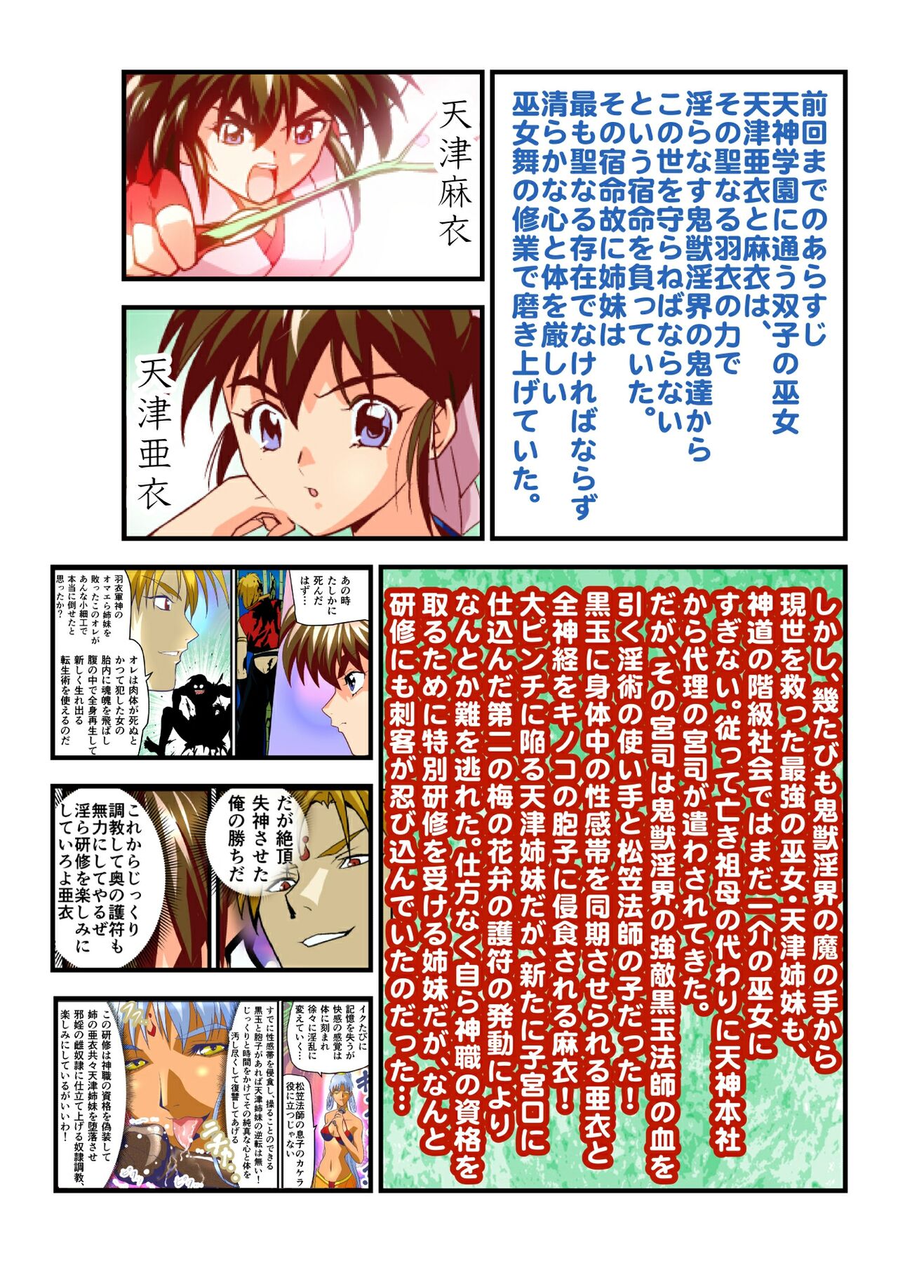 132
