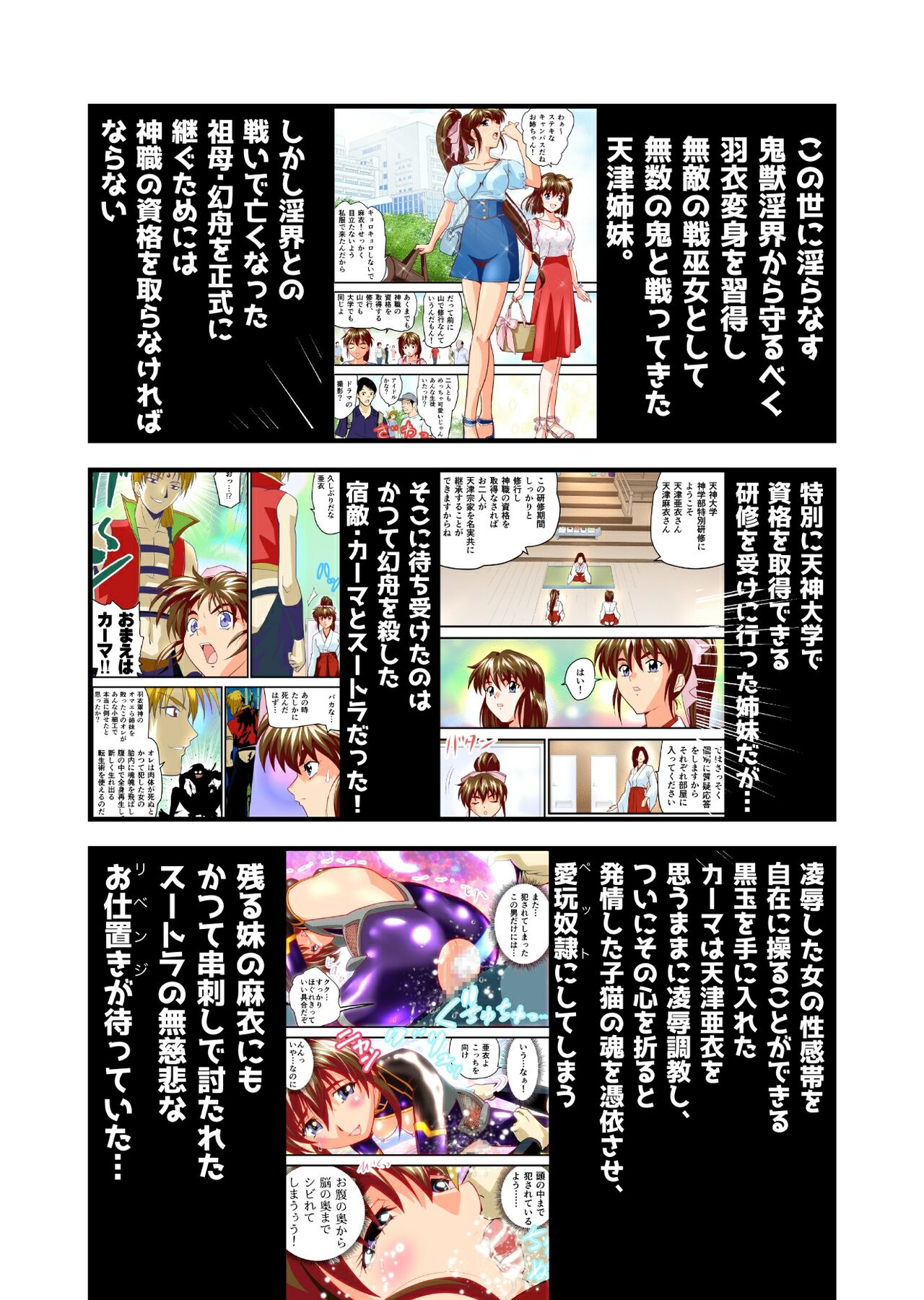 198