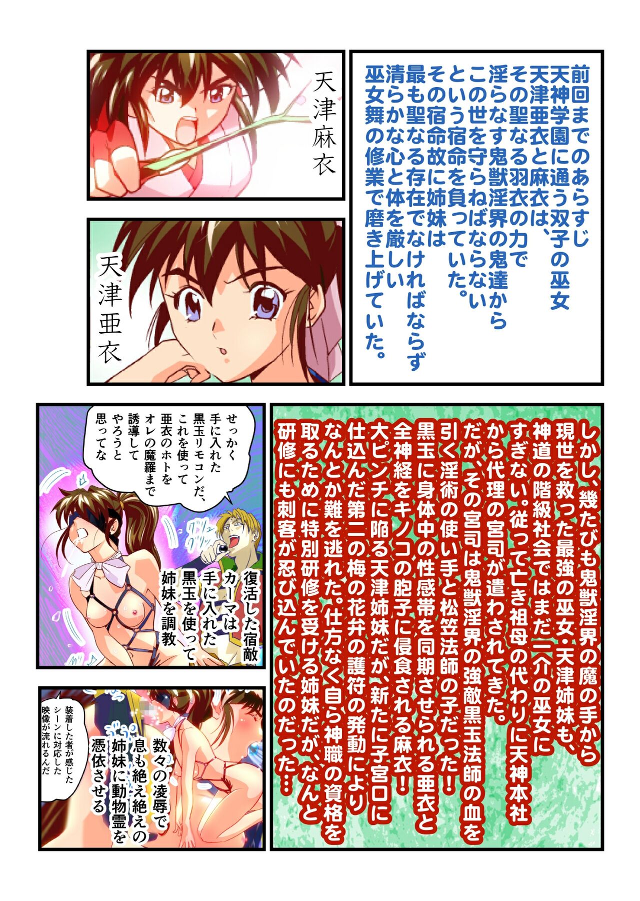 294