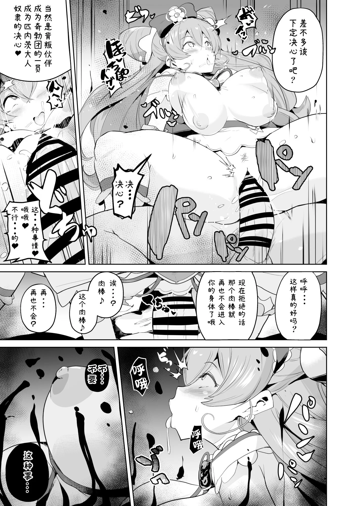 07