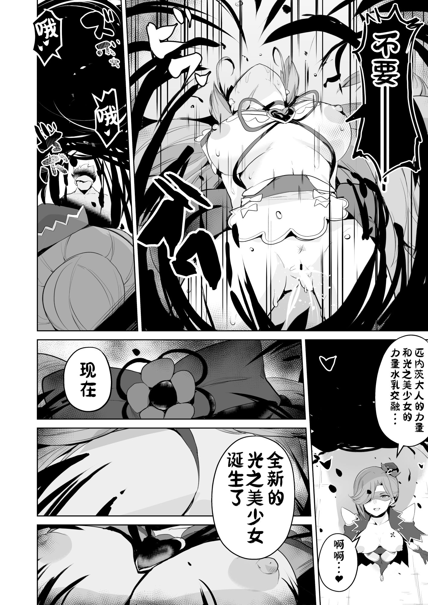 08