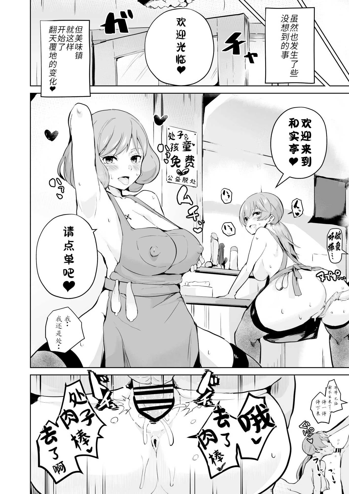 28