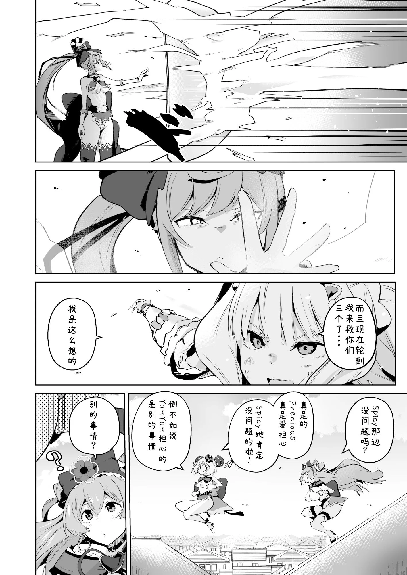 42