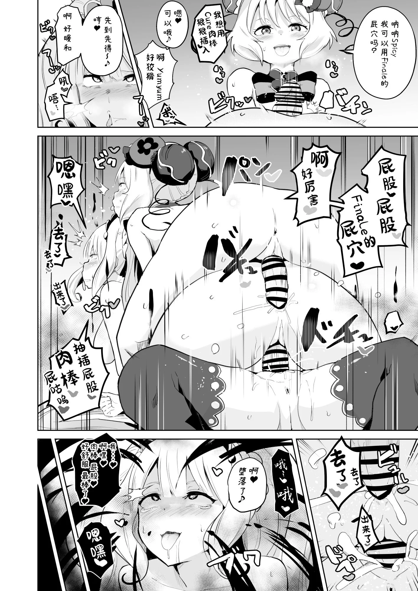 48