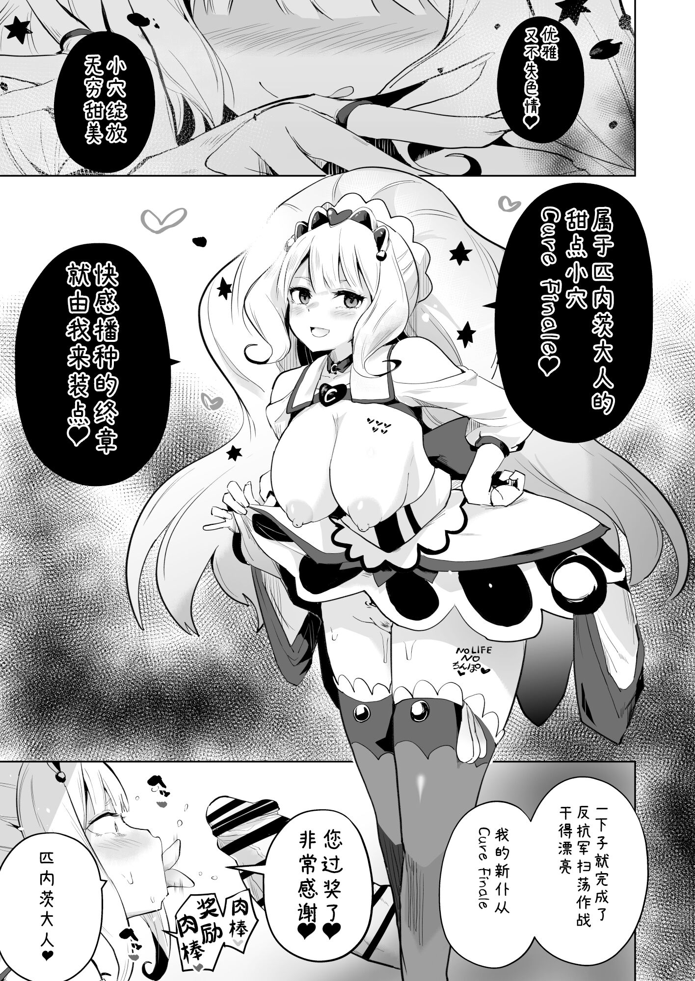49